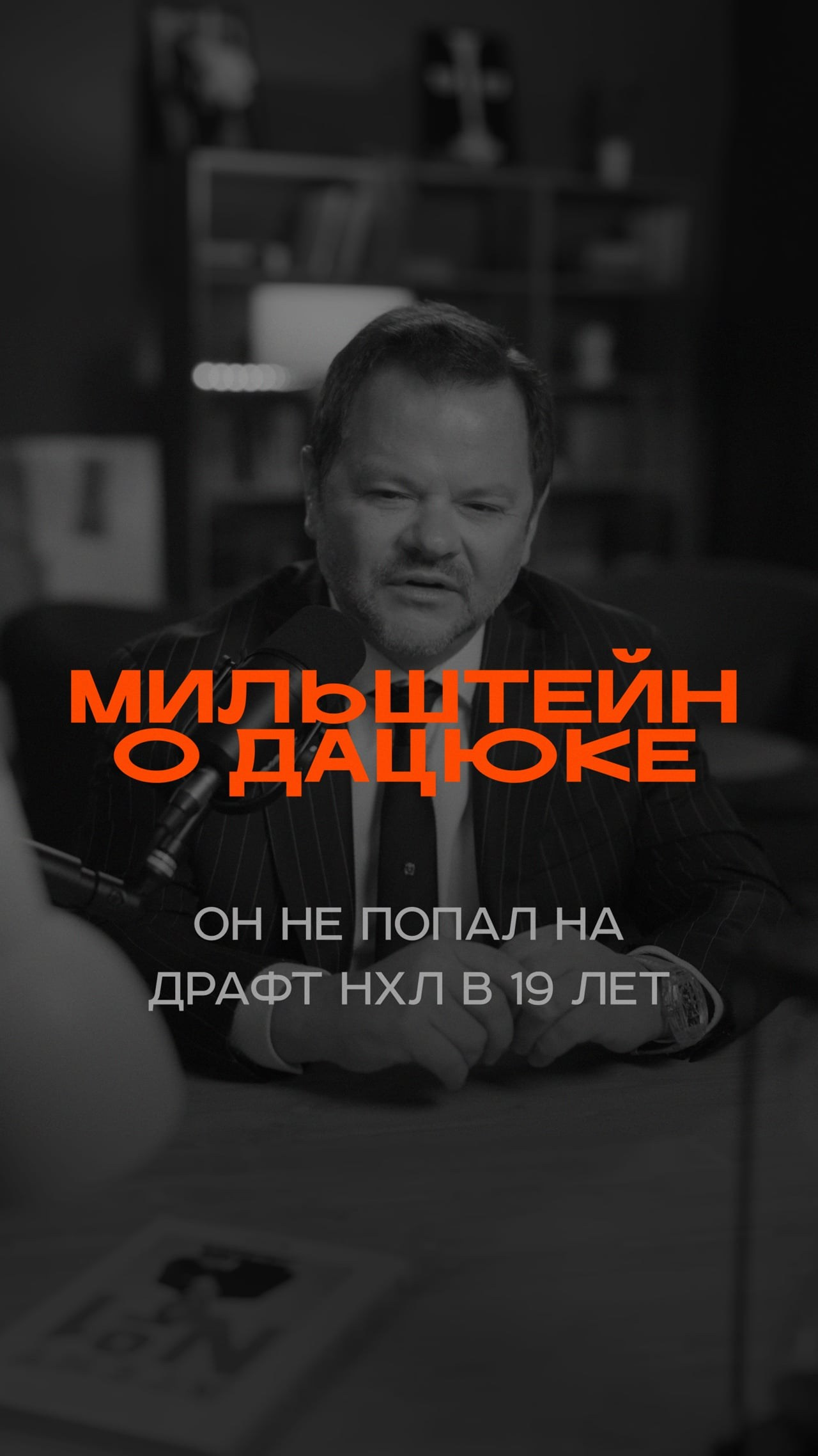 Reels | shorts. Myname.mp4