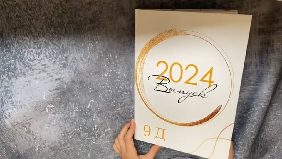 Сделаю фото для ваших выпускников. Школьные фотоальбомы в Томске. Фотограф Ирина Беляева в Томске