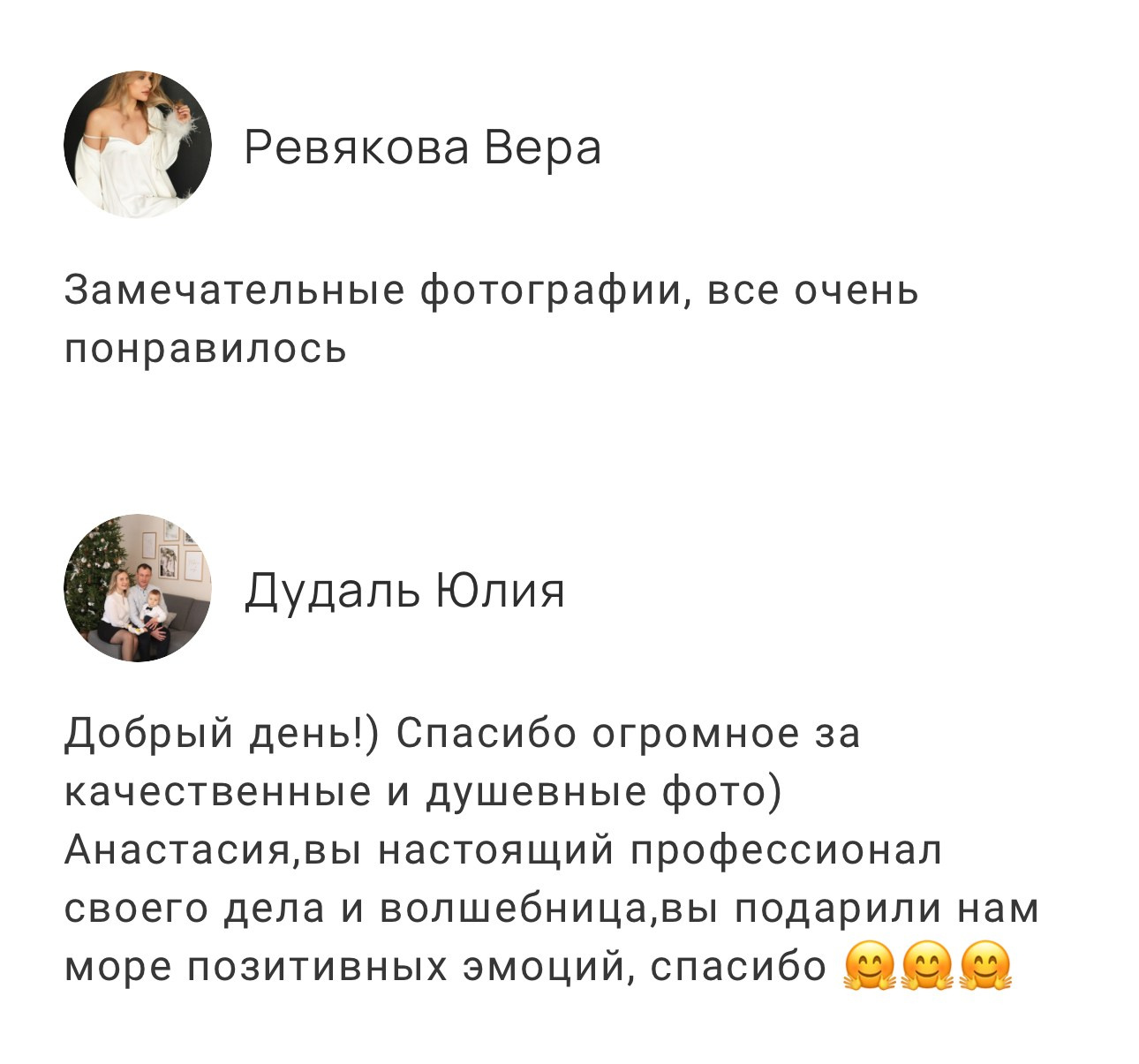 Реклама Портретная. Профессиональный фотограф Анастасия Кохно