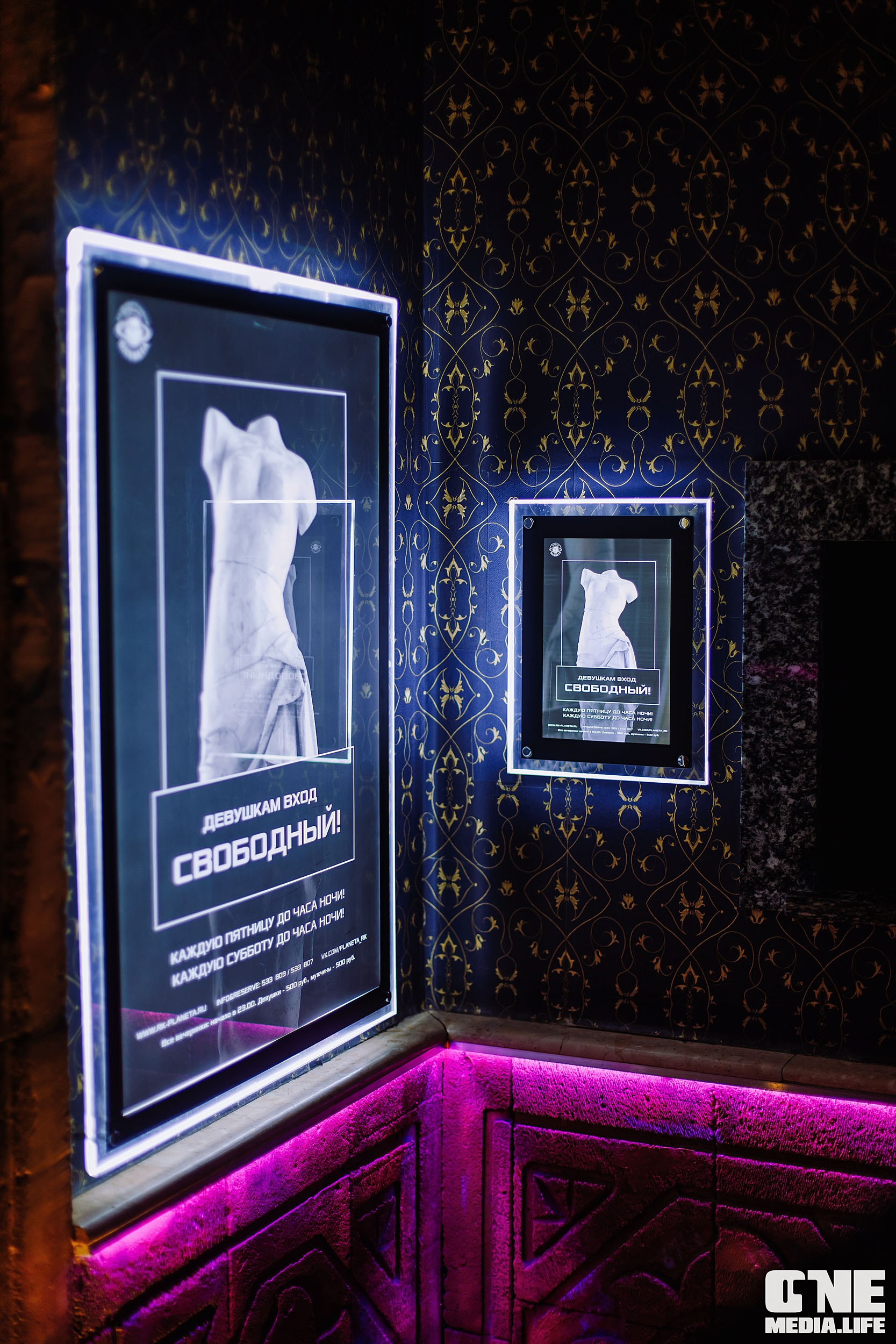 Фоторепортаж из РК Планета. One Media Life: фоторепортажи, фотоотчеты с мероприятий и заведений