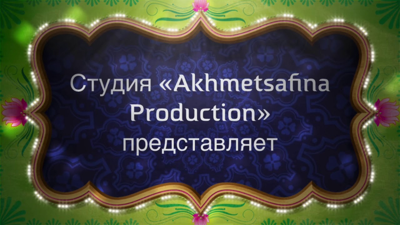 Горячие индийские танцы. Портретный и семейный фотограф в Москве Мария Ахметсафина