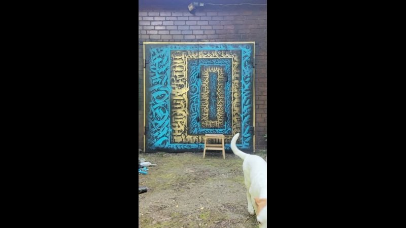 Graffiti. Alexander Stan Shimanov