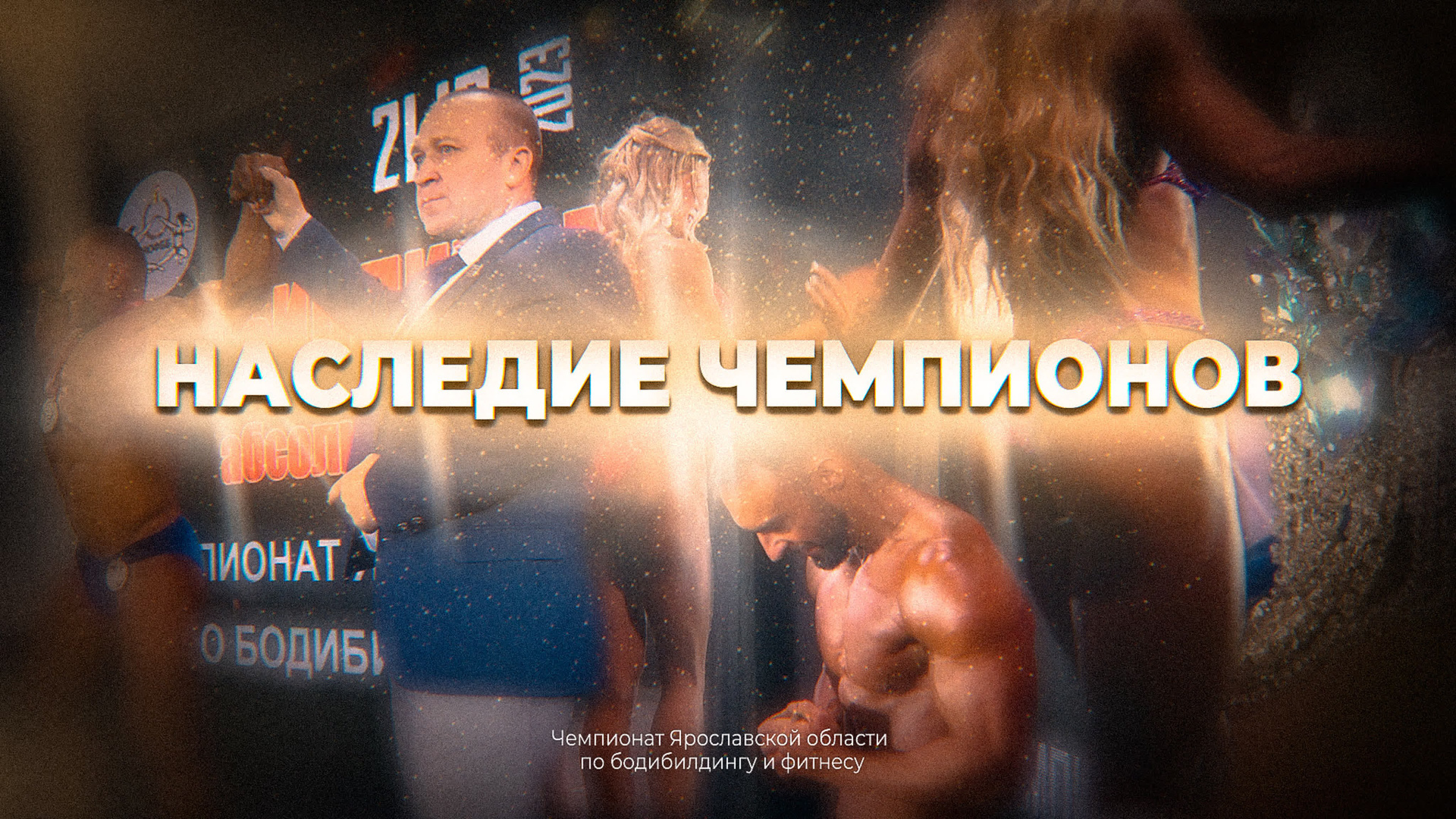 Видеограф в Ярославле — Профессиональная съемка и монтаж видео