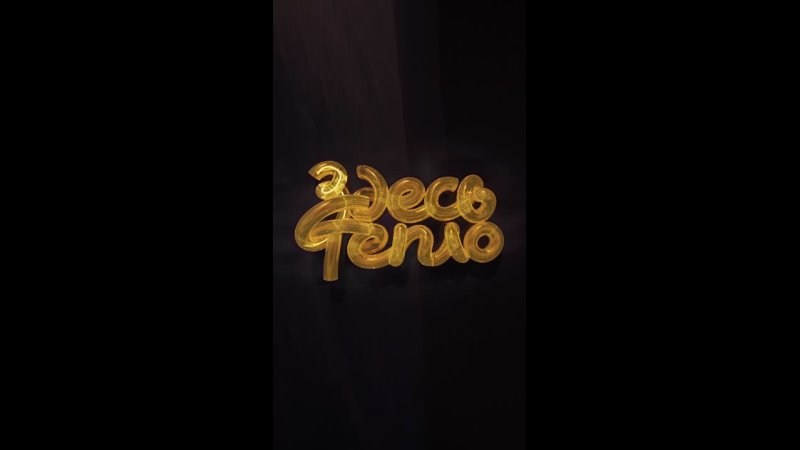 Паблик-арт проекты