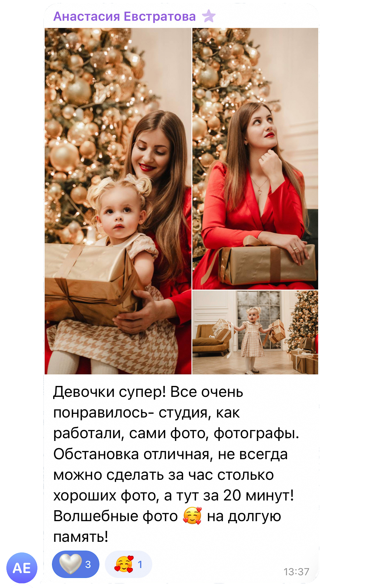 Фотограф Валерия Кудряш