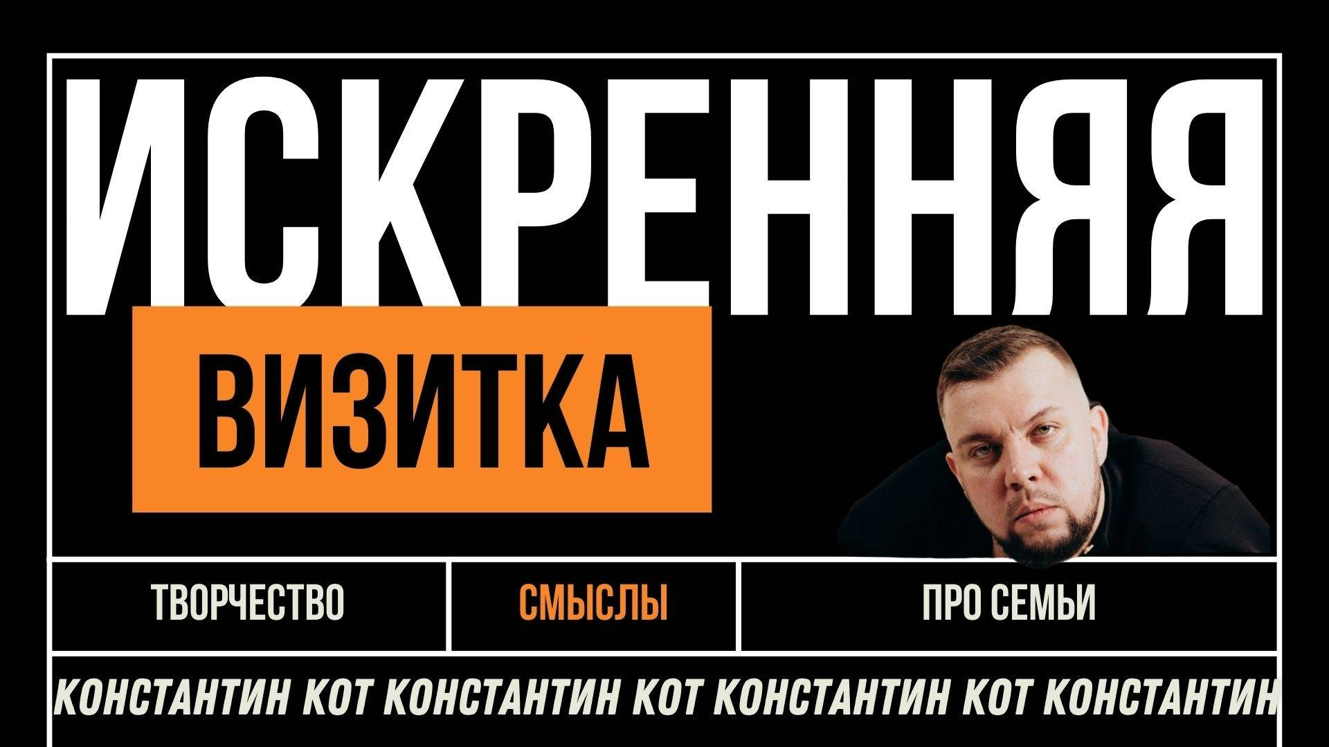 Свадебная история. Ведущий ваших мероприятий Константин Кот,