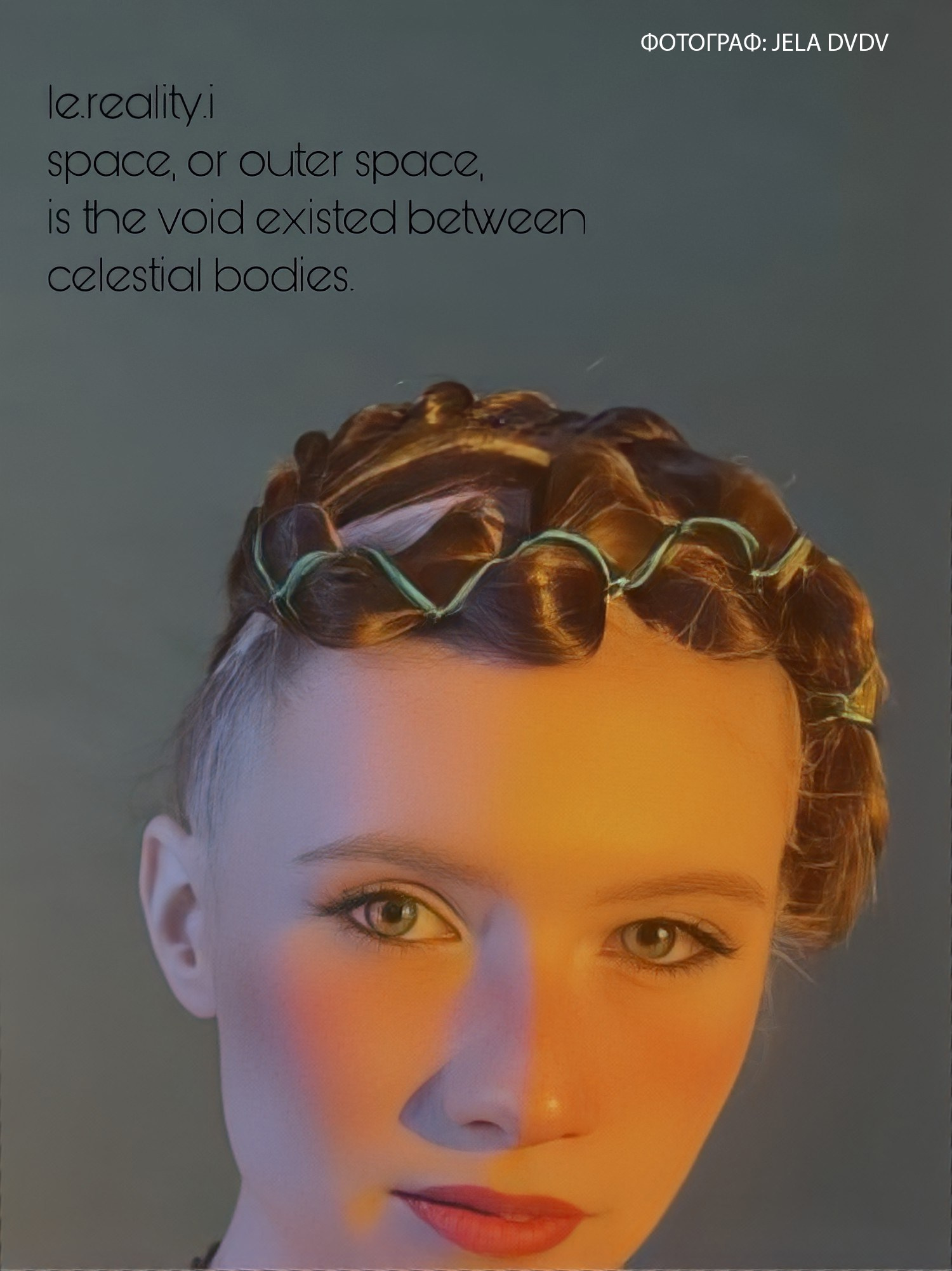 Le reality — фотограф, модель, обучающая позированию