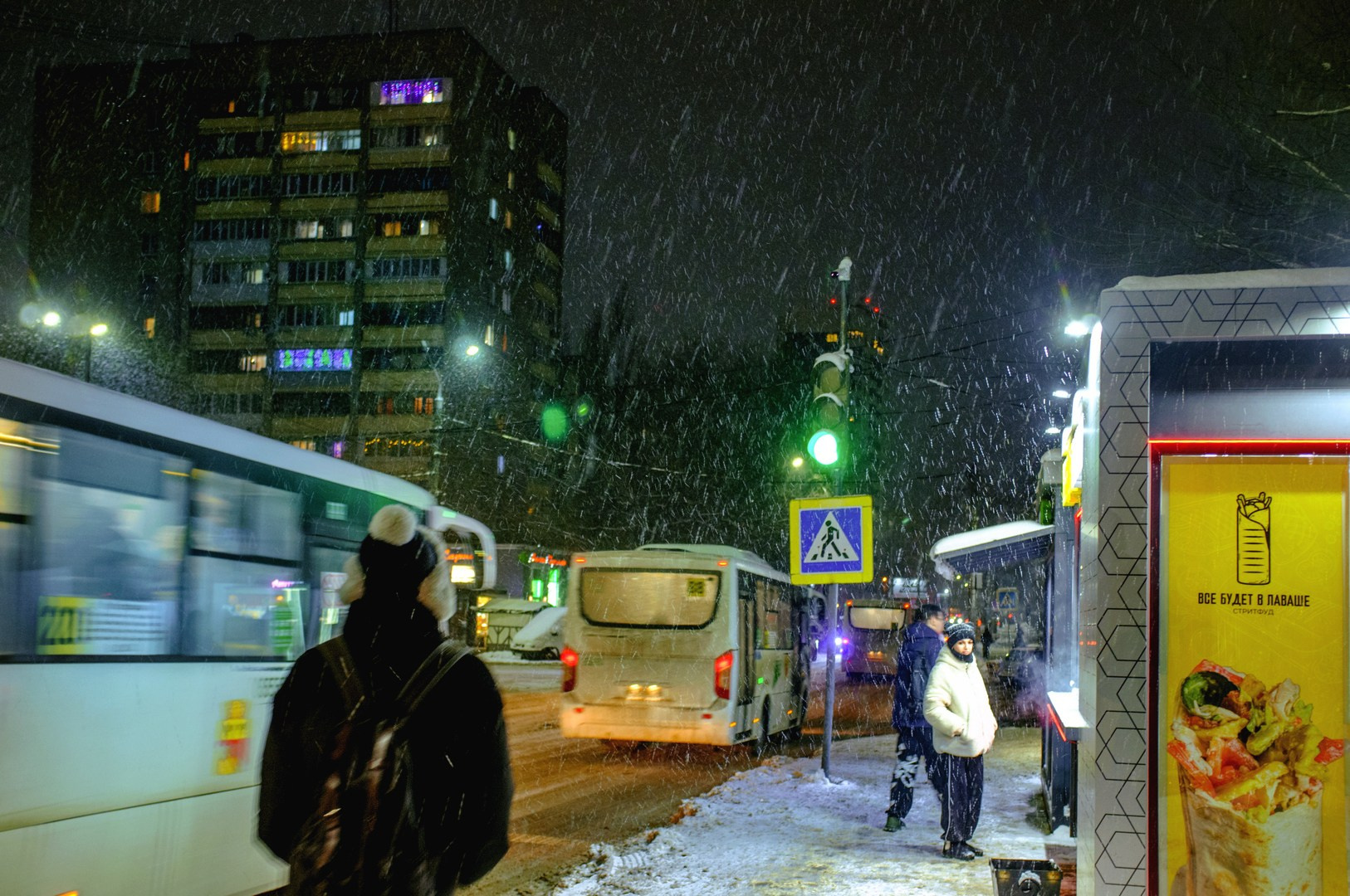 Руслан Шувалов (поэтограф)