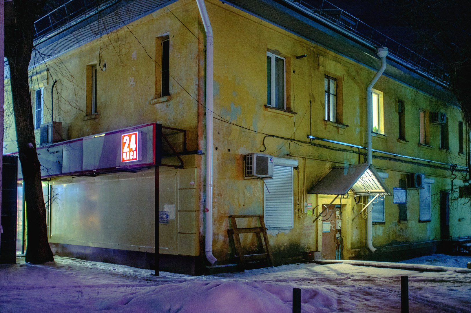 Руслан Шувалов (поэтограф)