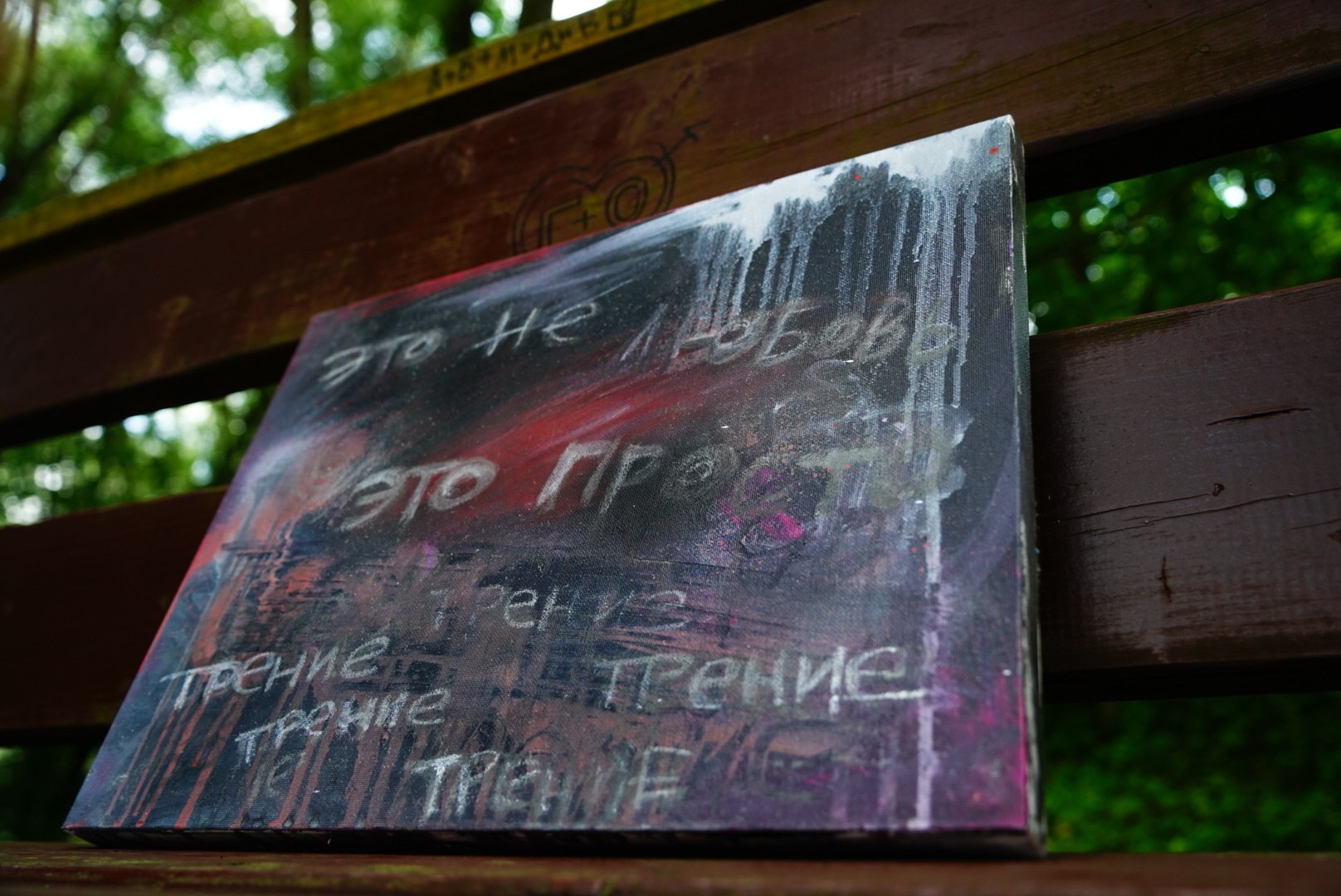 Работы. Художник NASTYA KINK