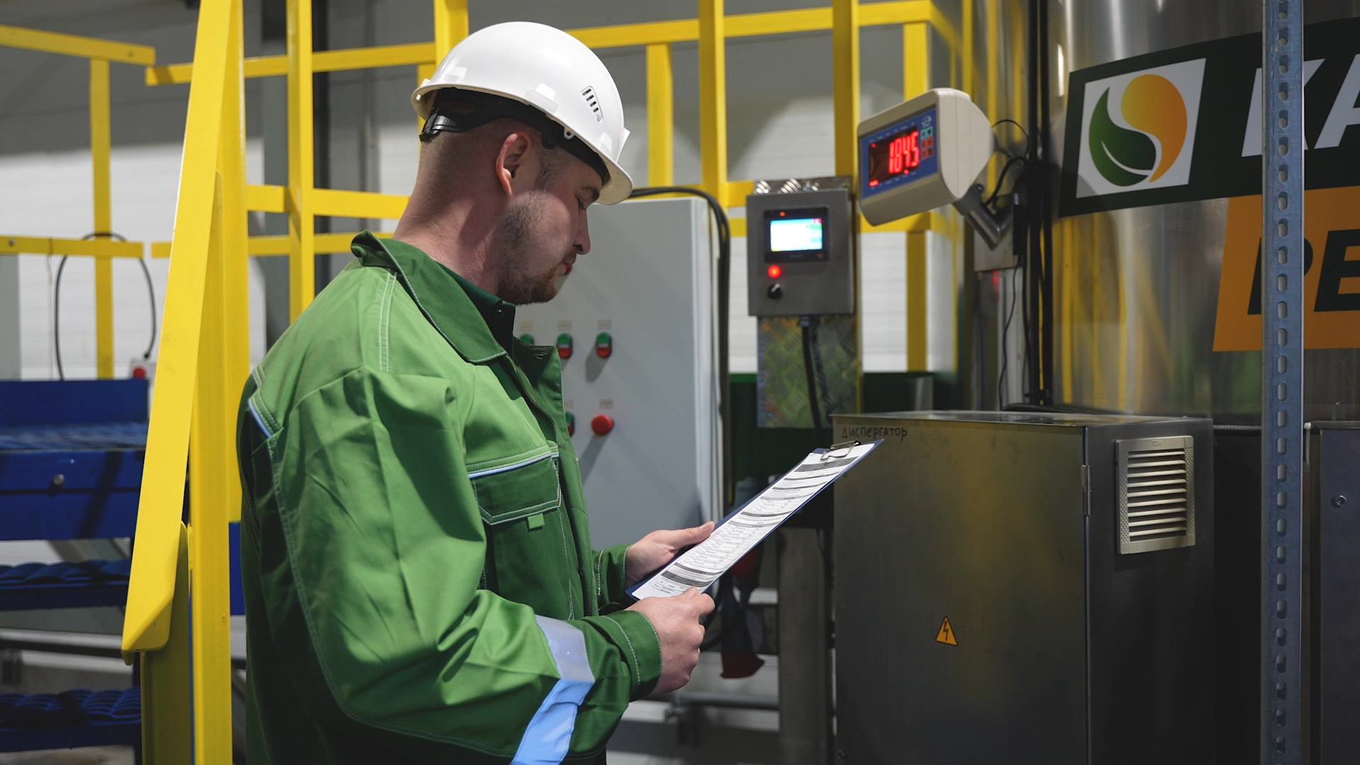 Промышленные объекты. Главная