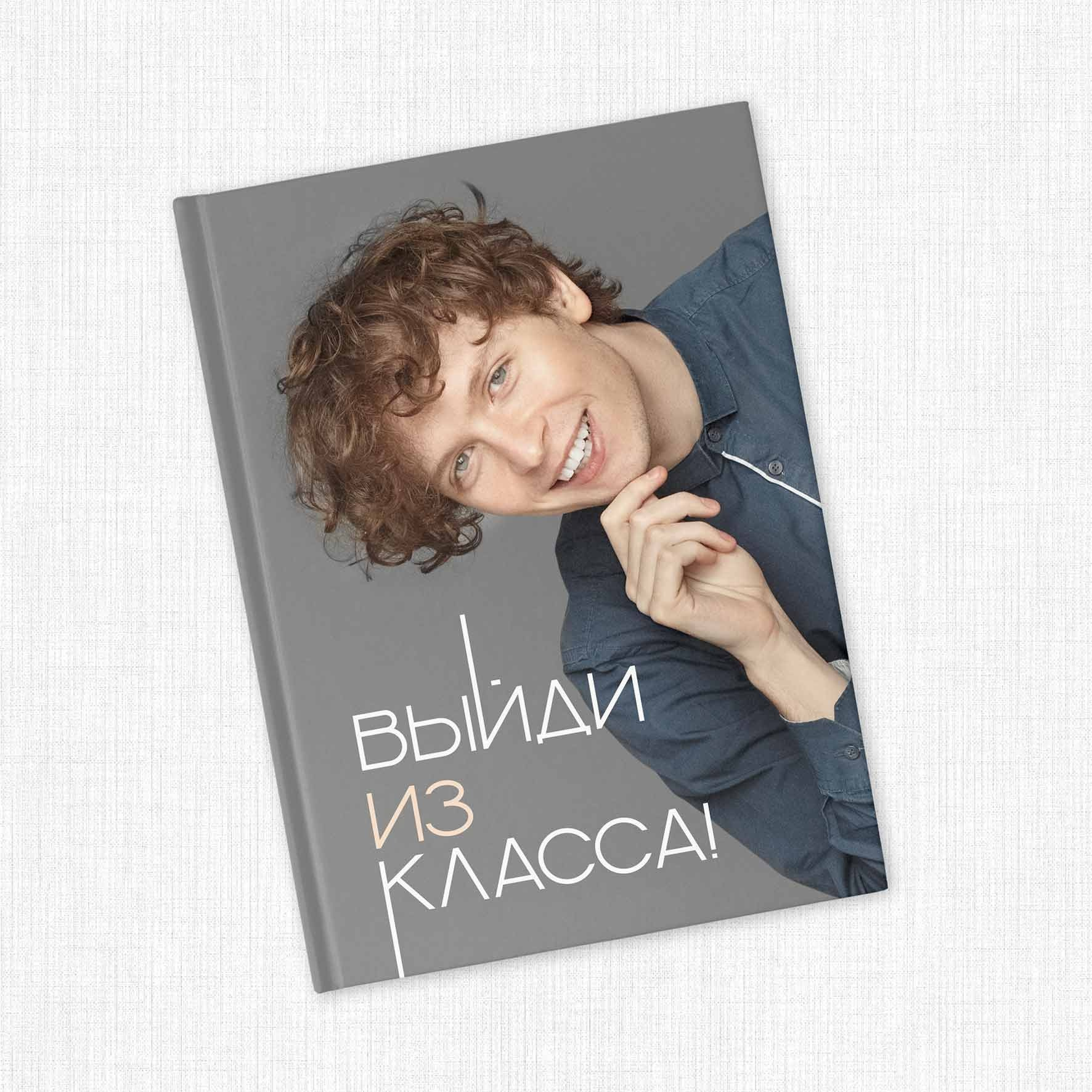 Выпускные альбомы для старшеклассников. Фото и видео Москва, Московский. Свадебный фотограф, видеограф, фотосессии, видеосъемка