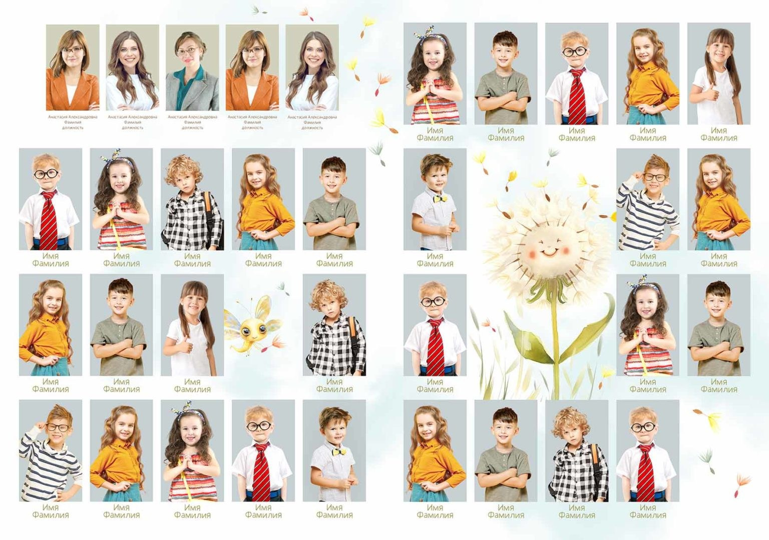 Выпускные альбомы для детского сада. Фото и видео Москва, Московский. Свадебный фотограф, видеограф, фотосессии, видеосъемка