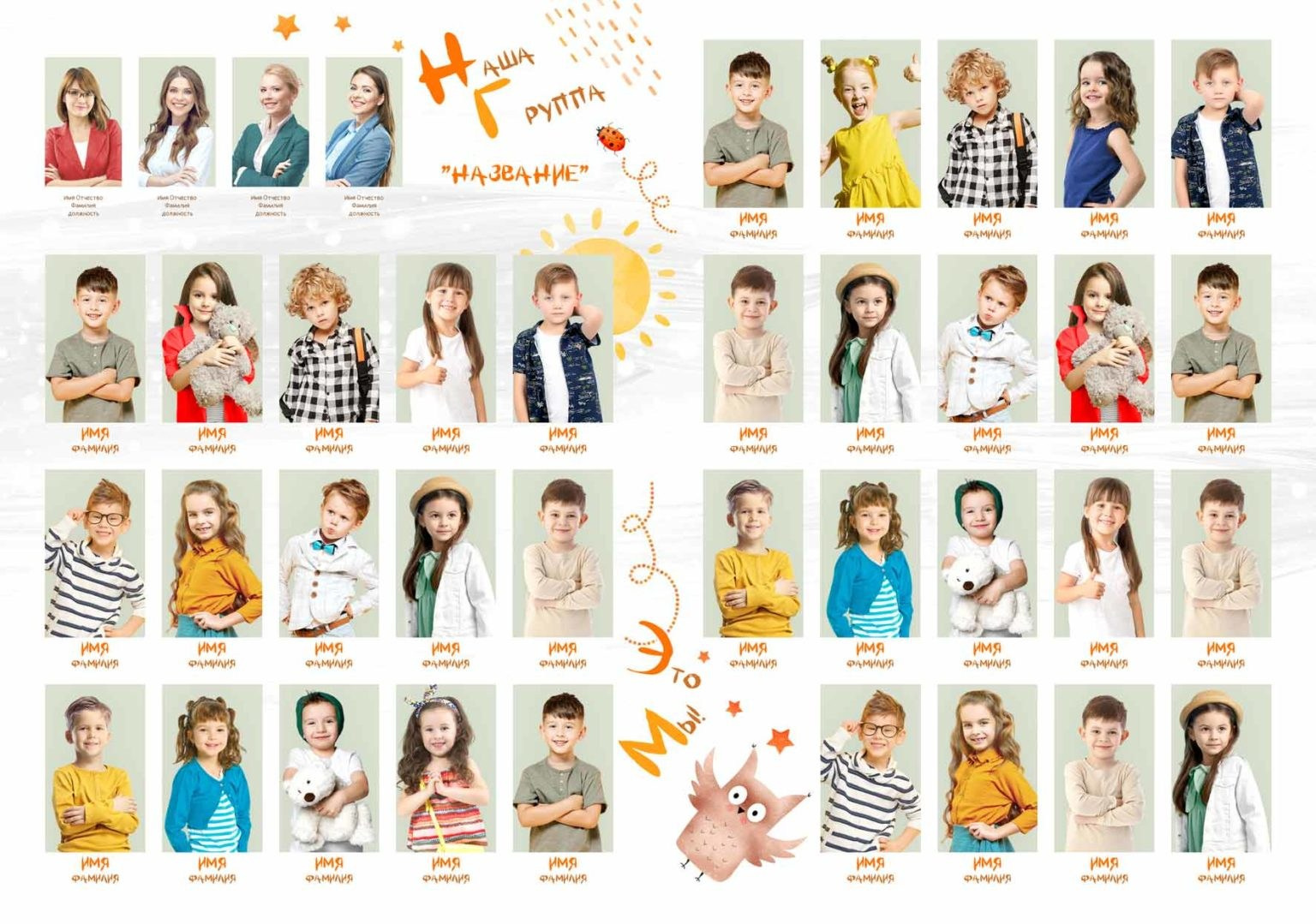 Выпускные альбомы для детского сада. Фото и видео Москва, Московский. Свадебный фотограф, видеограф, фотосессии, видеосъемка