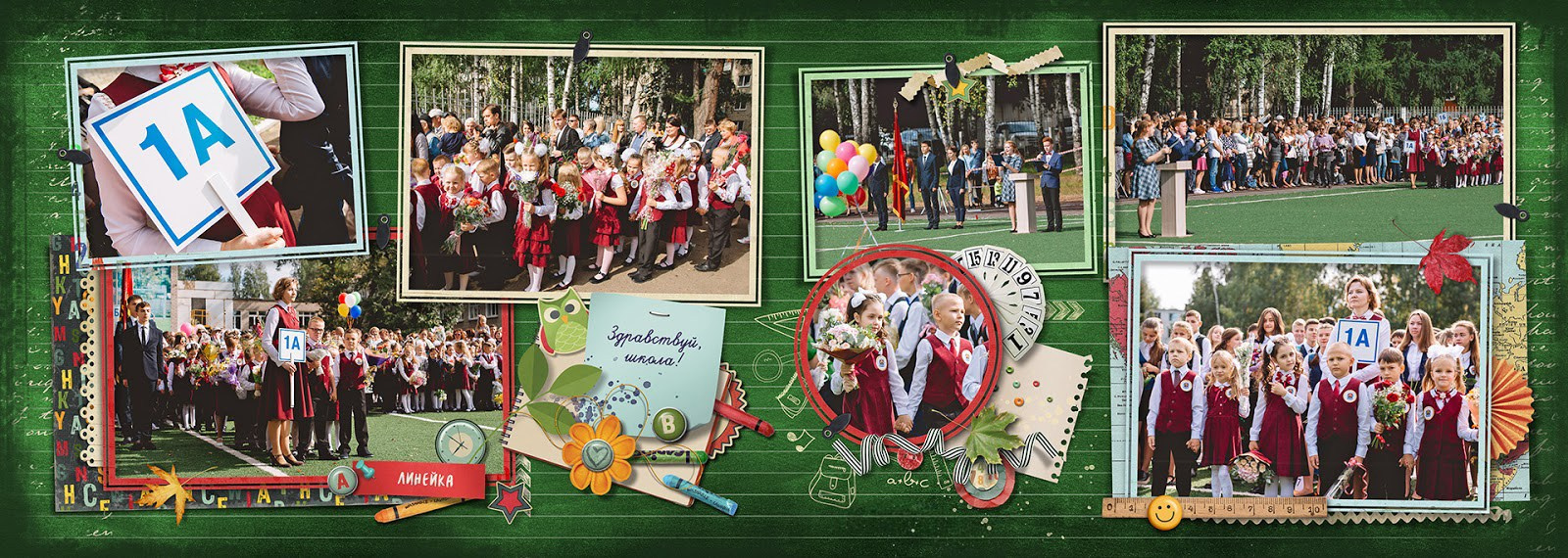Выпускные альбомы для начальной школы. Фото и видео Москва, Московский. Свадебный фотограф, видеограф, фотосессии, видеосъемка