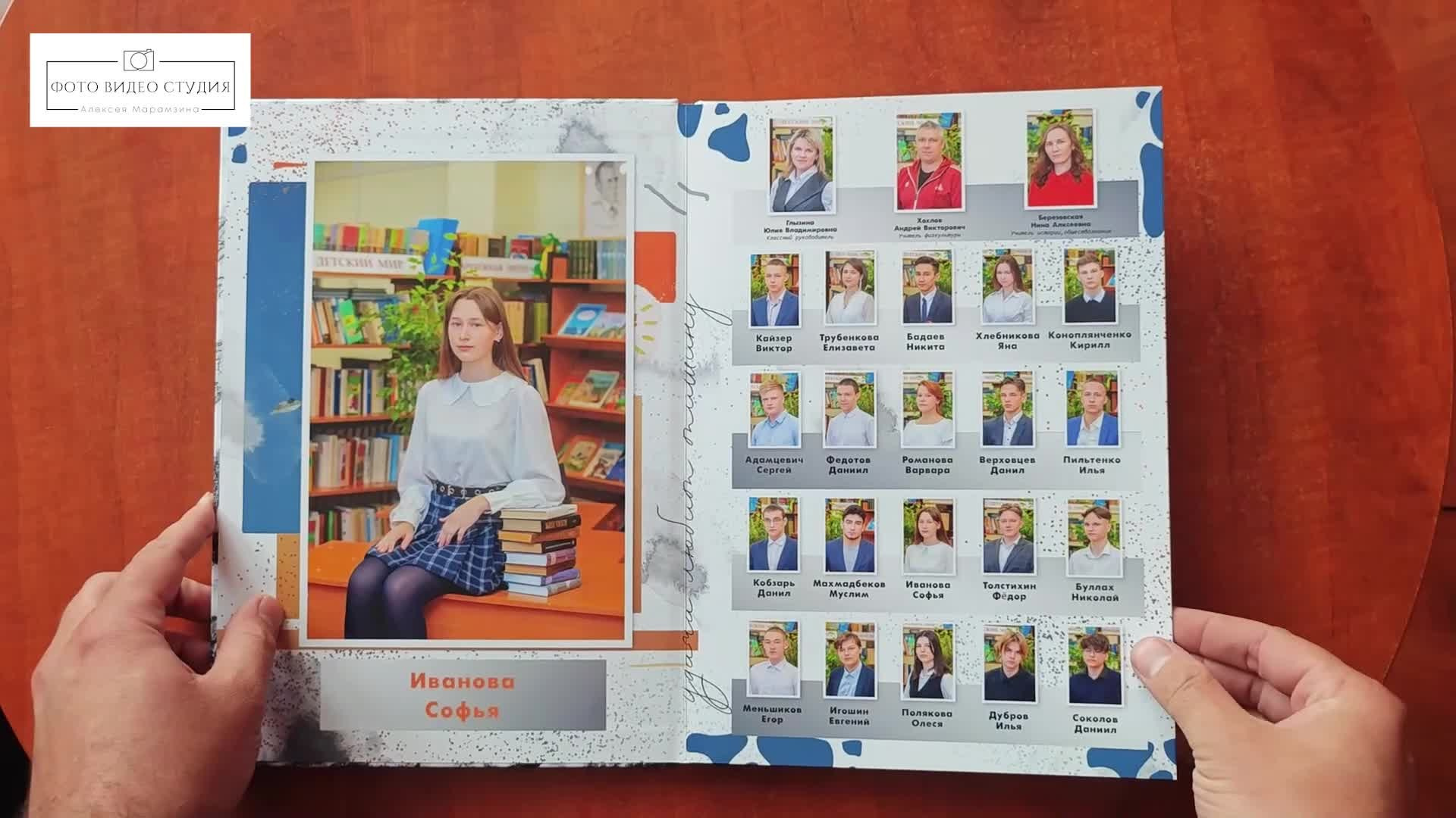 Фотосессии школы, выпускные, детские сады. Фотограф видеограф Иркутск фото видео студия Алексея Марамзина