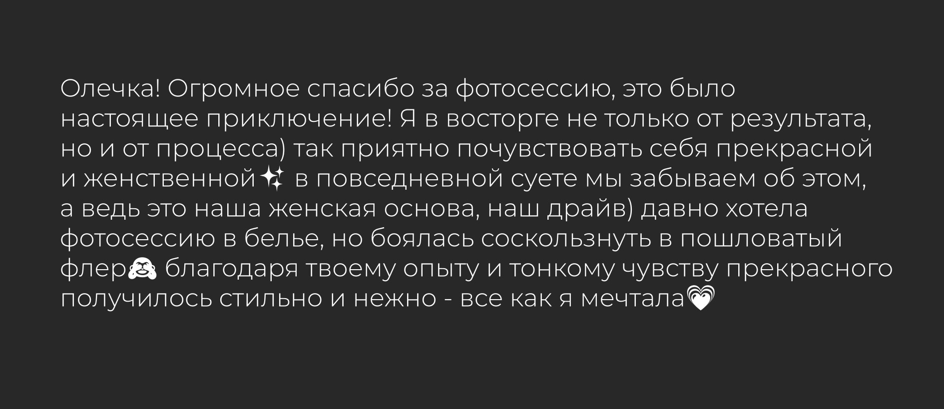 Фотограф в Москве Ольга Куцева