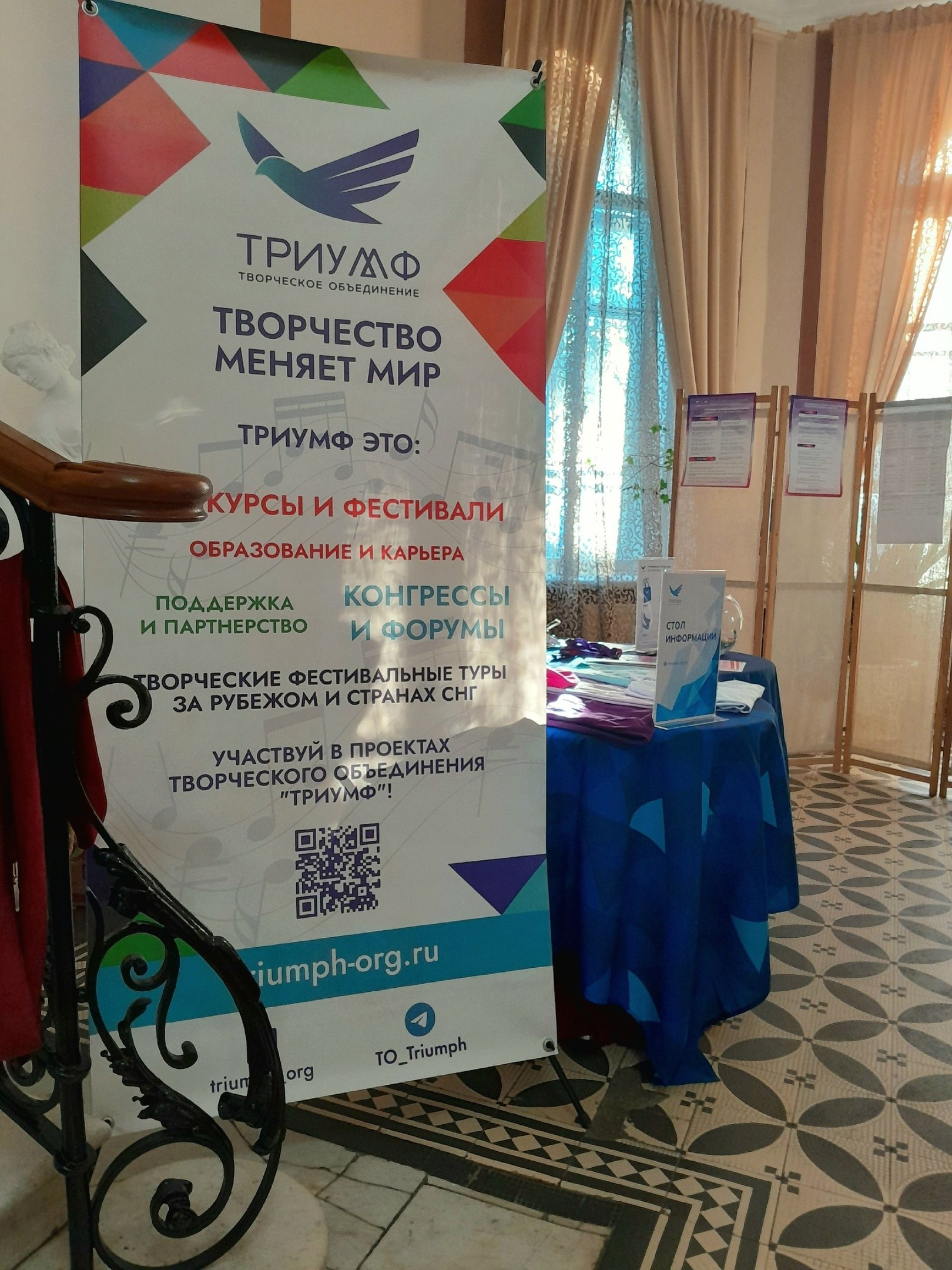 Новости. Дом Шрёдера