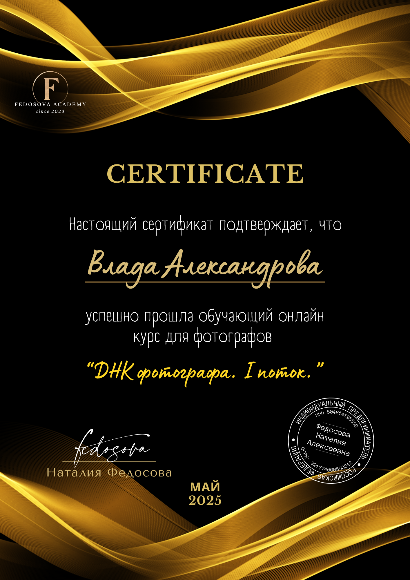 О себе. Авторские литературные портреты, фотоистории