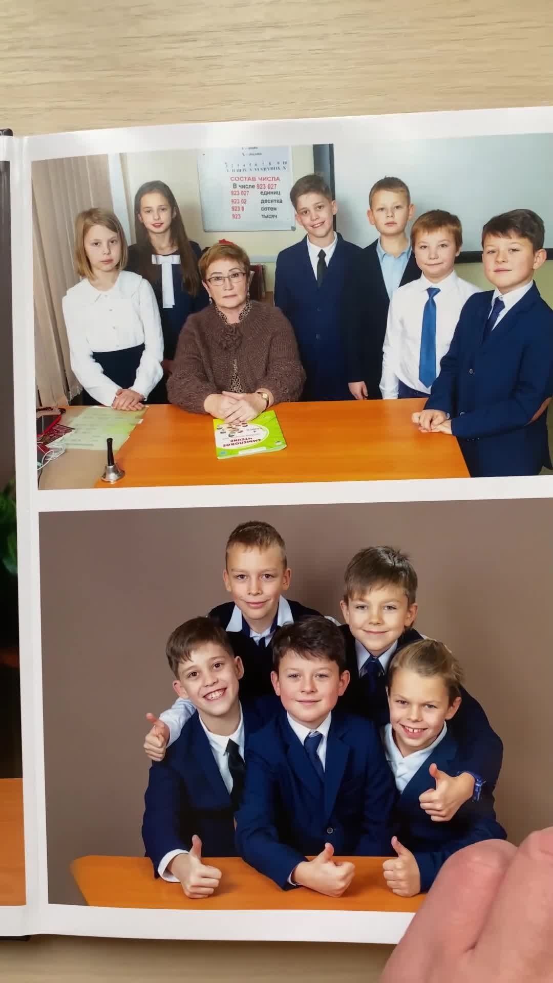 Выпускные альбомы 4 класс. Детство-Фото