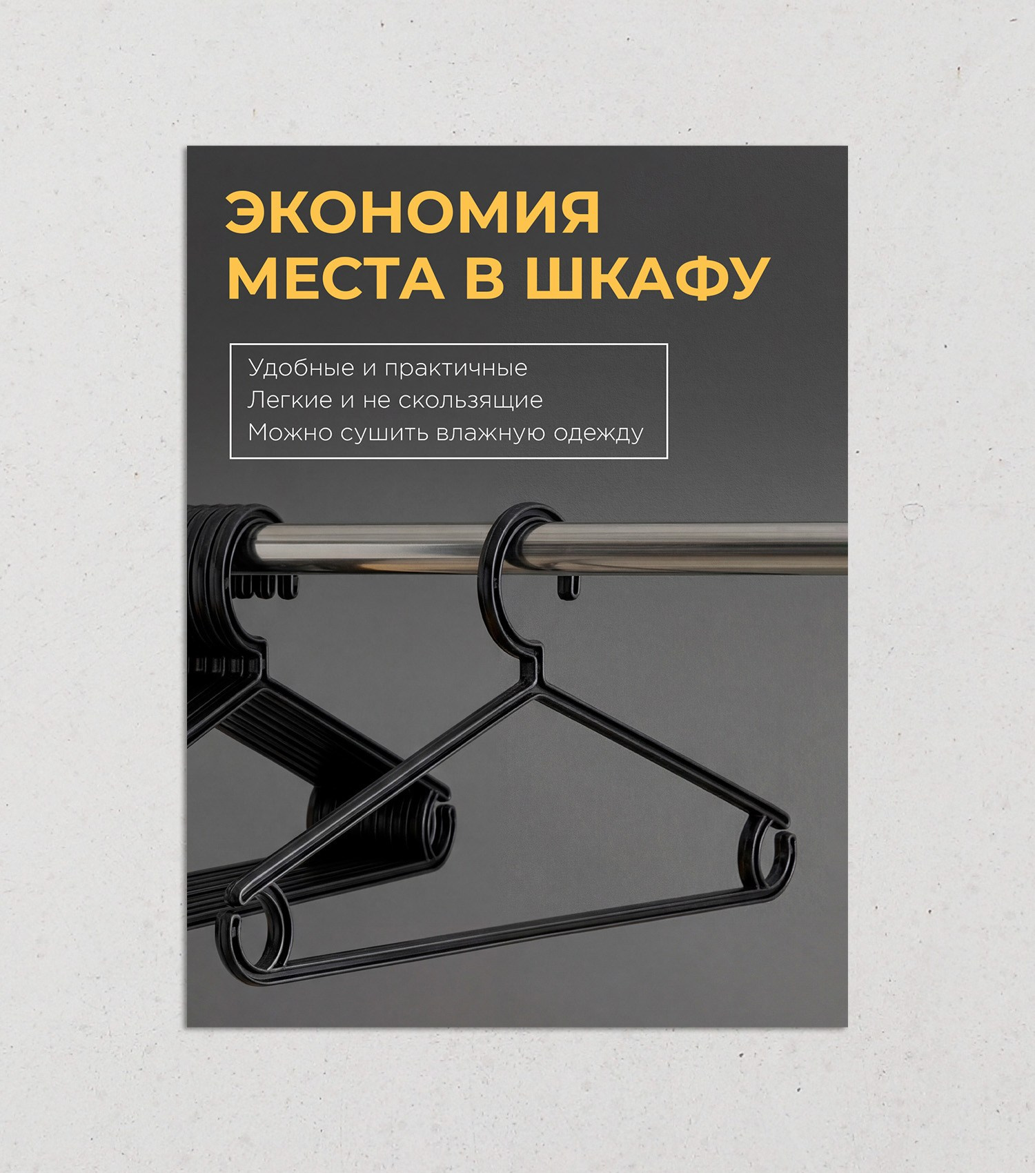 Маркетплейс № 2. Графический дизайнер Анкин Павел