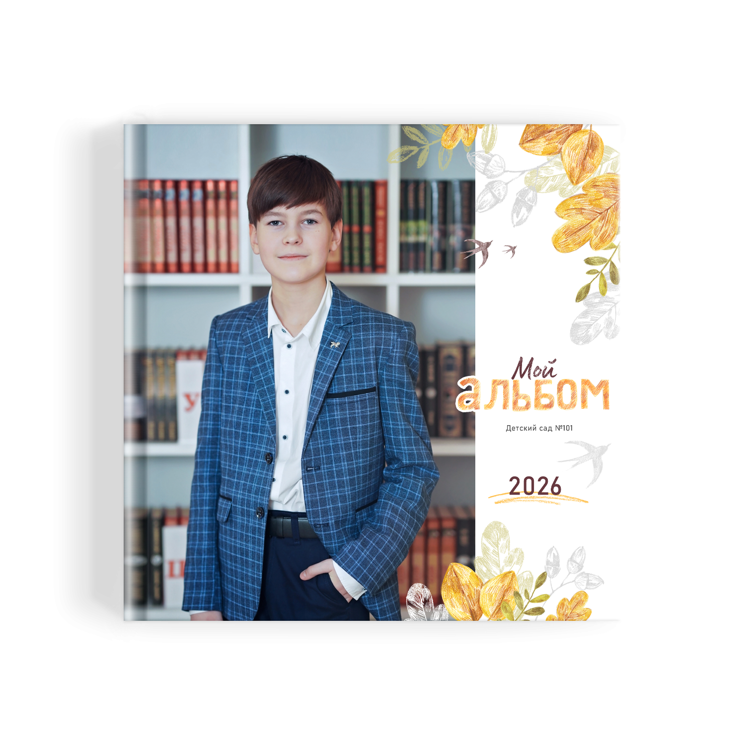 4-е классы. Фотограф Санкт-Петербург