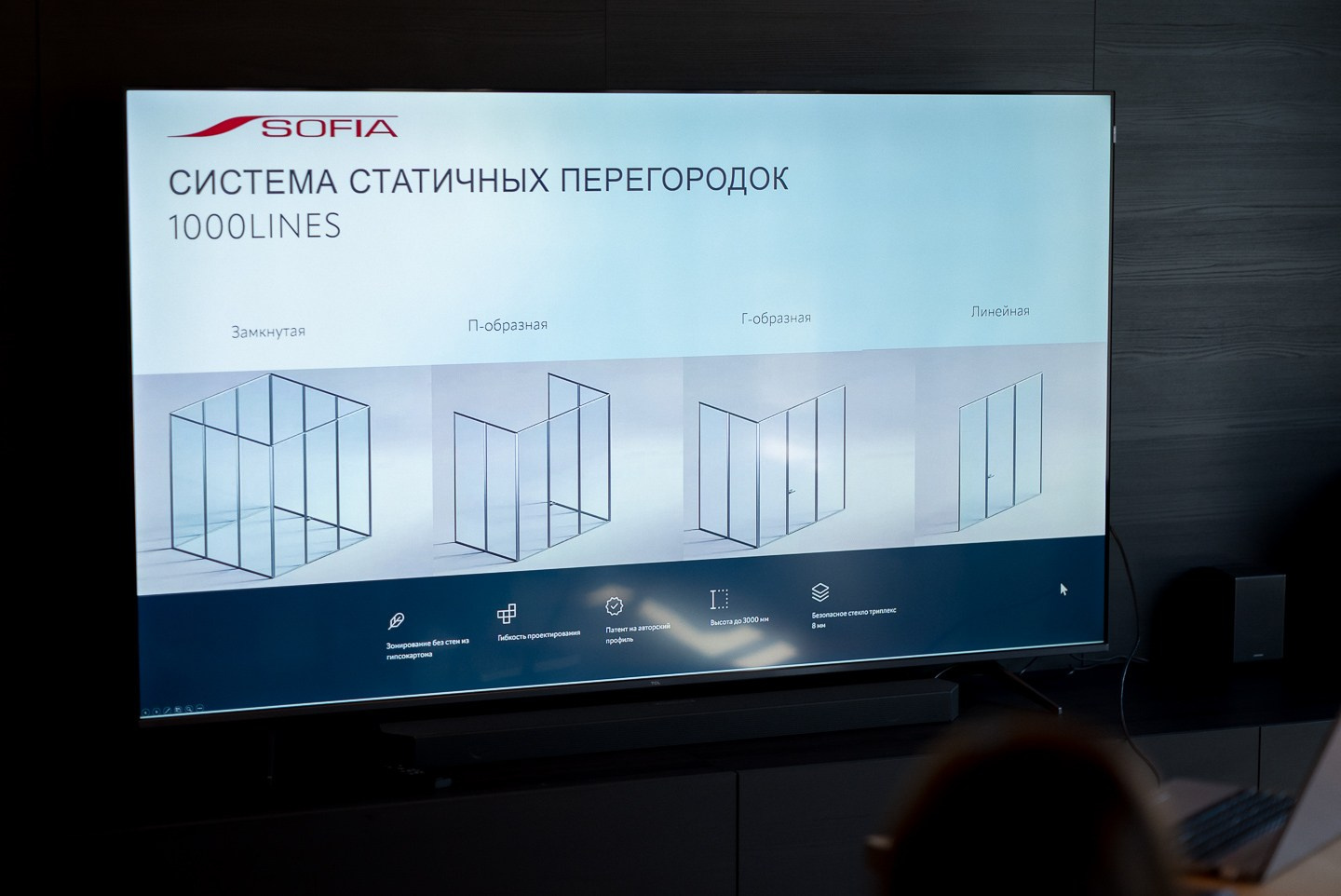 Презентация фабрики дверей SOFIA | Тренды iSaloni 2025. ВУД ТВОРЕЦ мебельная фабрика|ТВОРЕЦ студия мебели