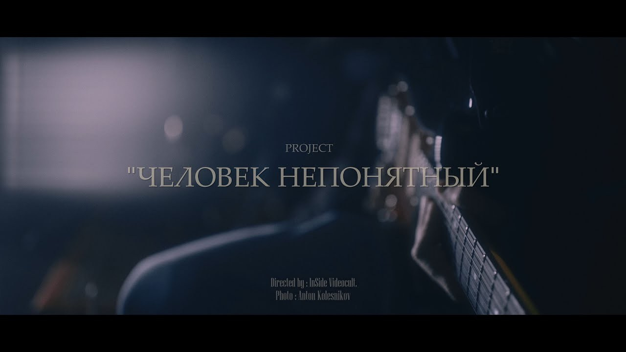 ART & PRODUCTION. «InSide Media» videomaker Vadim Ermakov