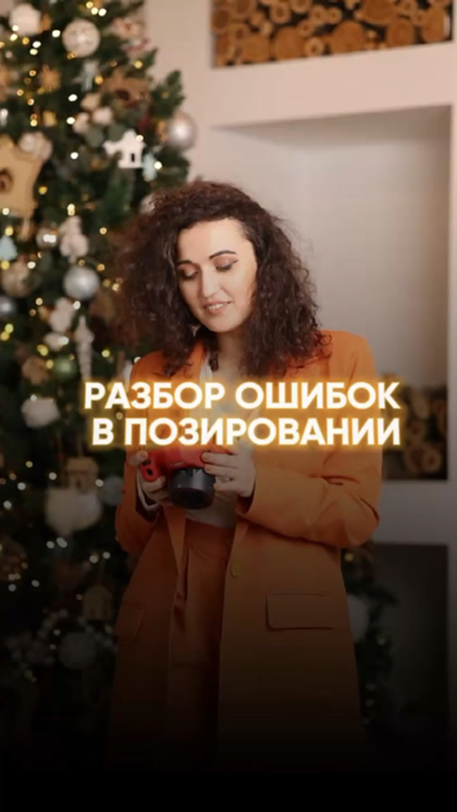 Фотограф в Ростове-на-Дону Мария Аверина