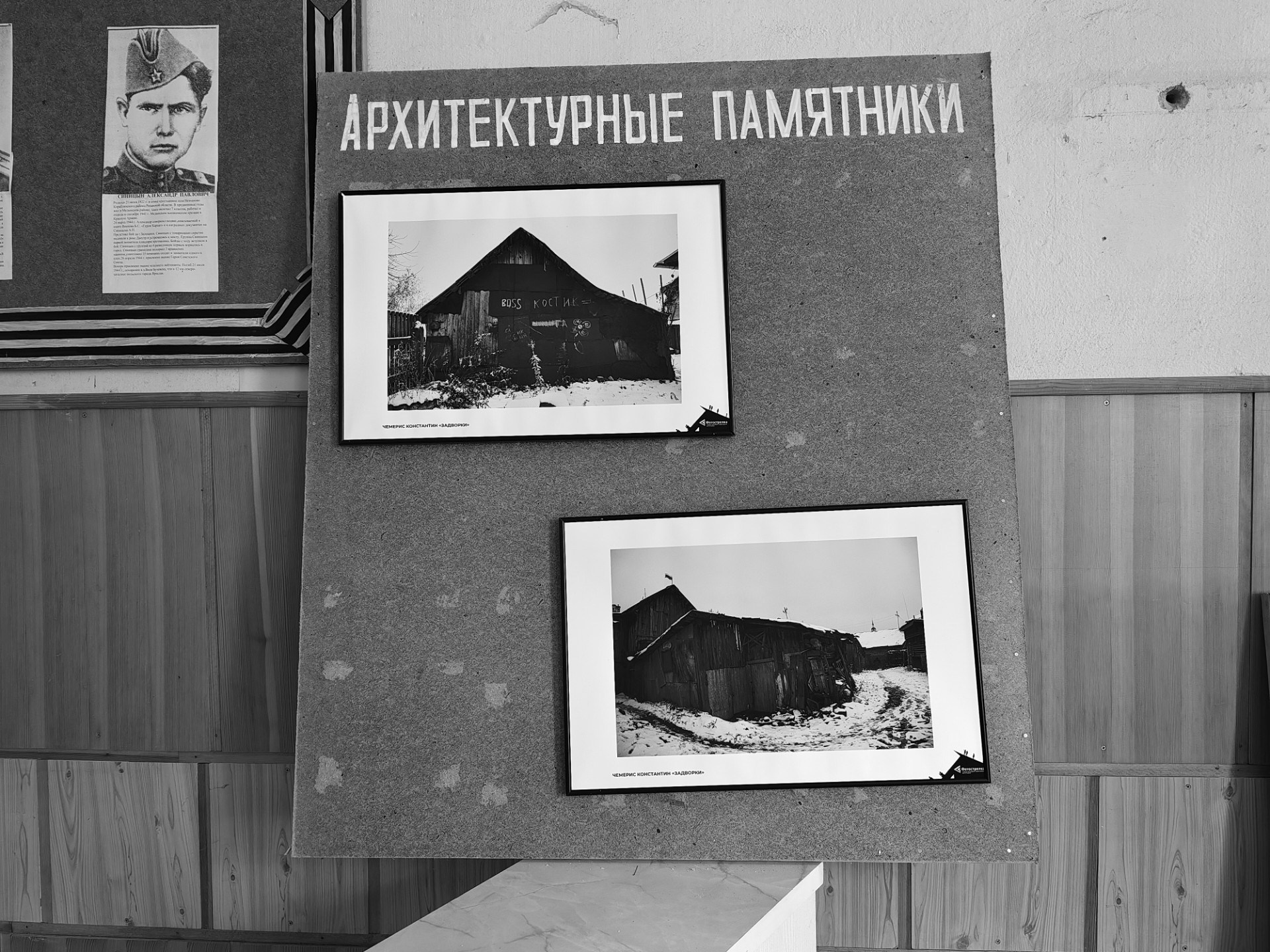 Медынь 12.06.2024. Фотострелка