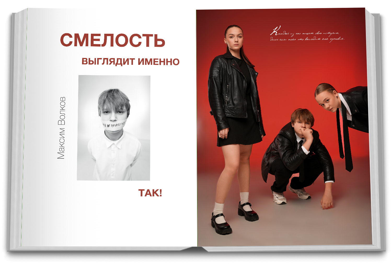 Выпускные альбомы Краснодар. СТИЛЬНЫЙ ВЫПУСКНОЙ АЛЬБОМ КРАСНОДАР