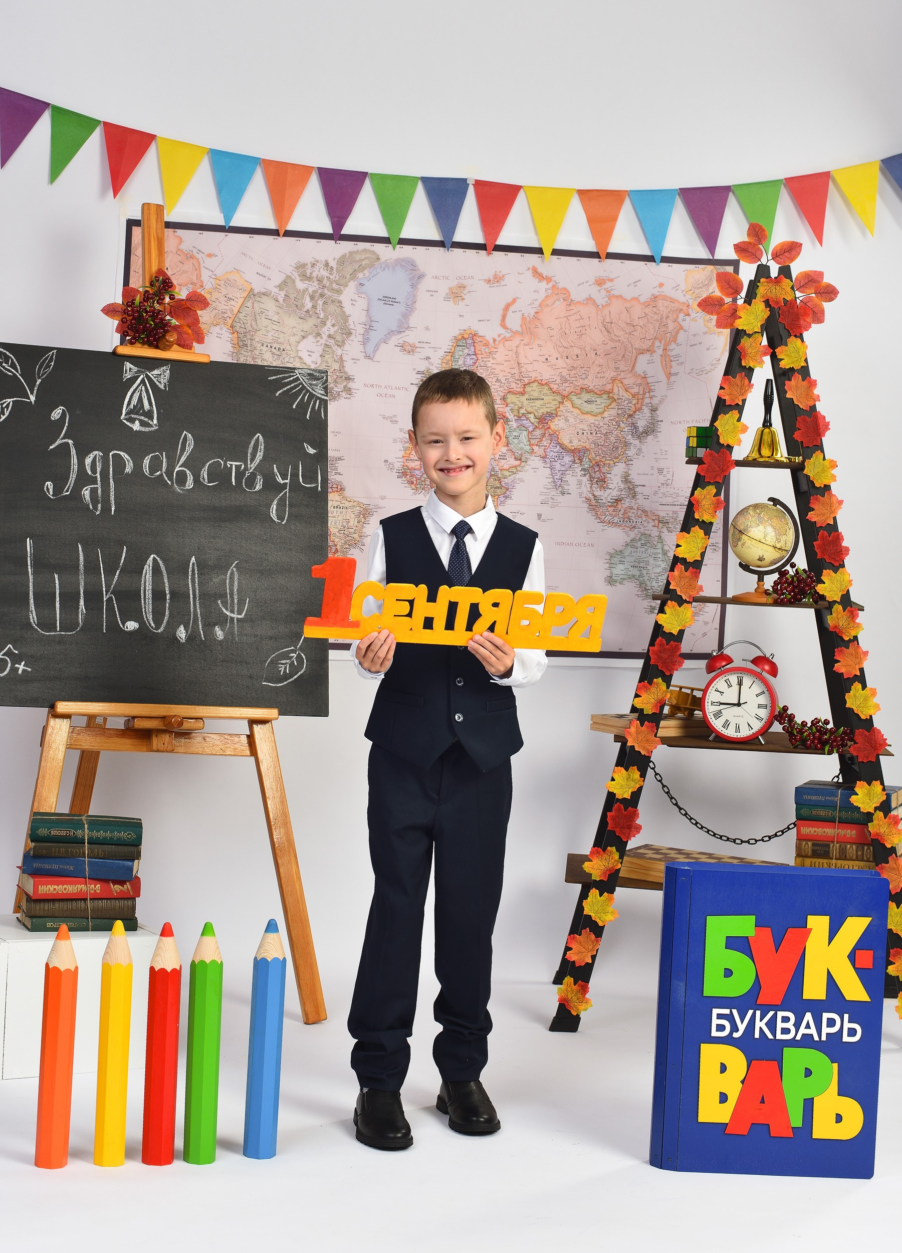 Фотосессия Здравствуй школа