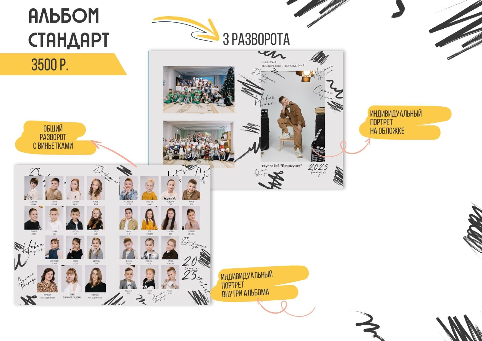 Выпускные альбомы и съемка в школах/ВУЗах. Кристина Киссер |Фотограф | сняла ⩾ 2000 съёмок | главная по атмосфере