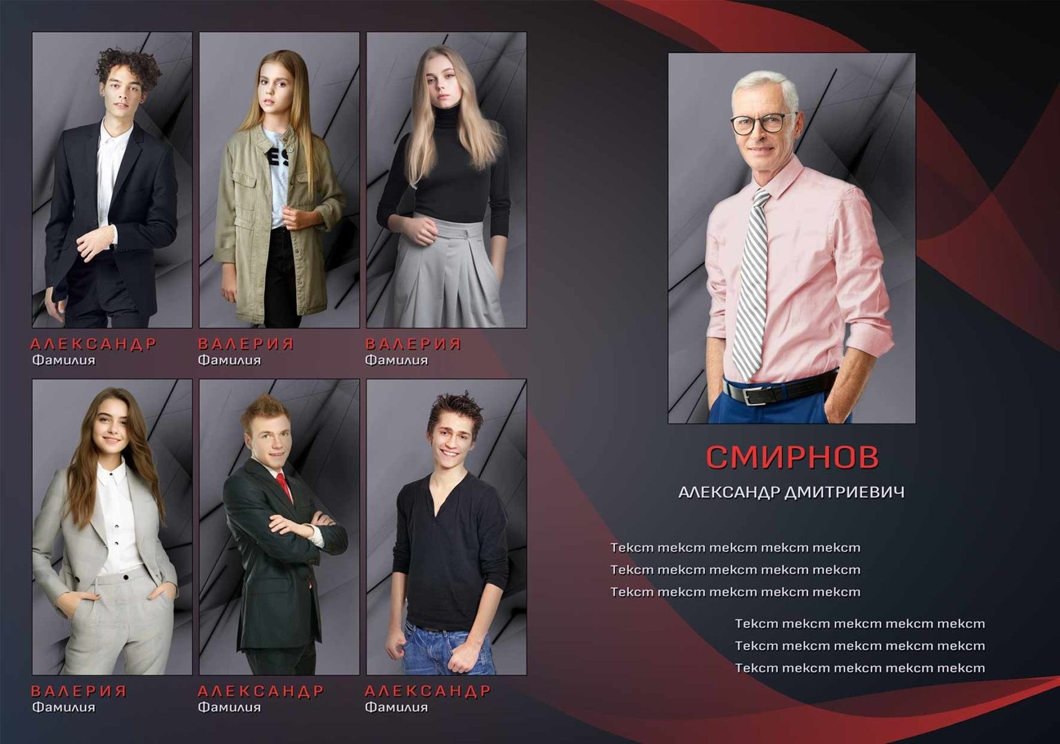 Выпускные альбомы для старшеклассников. Фото и видео Москва, Московский. Свадебный фотограф, видеограф, фотосессии, видеосъемка