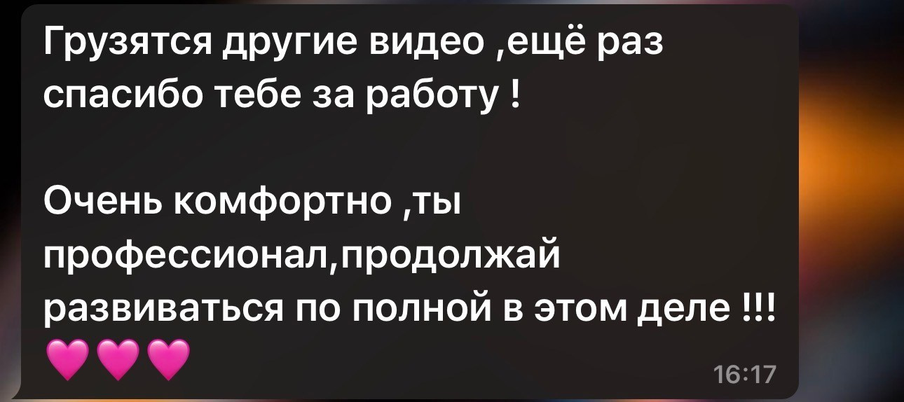 Отзывы. Женский фотограф Екатерина Смолина в Москве