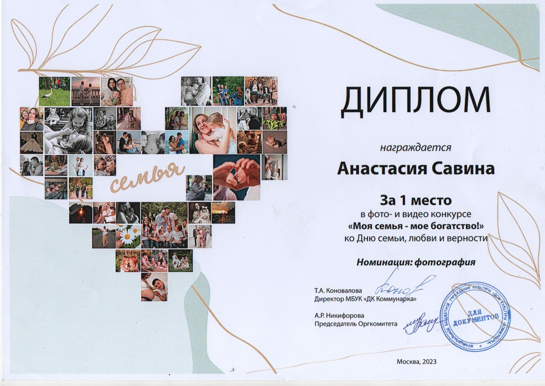 Анастасия Савина — фотограф в Москве. Фотосессия новорожденных в Москве фотограф Савина Анастасия