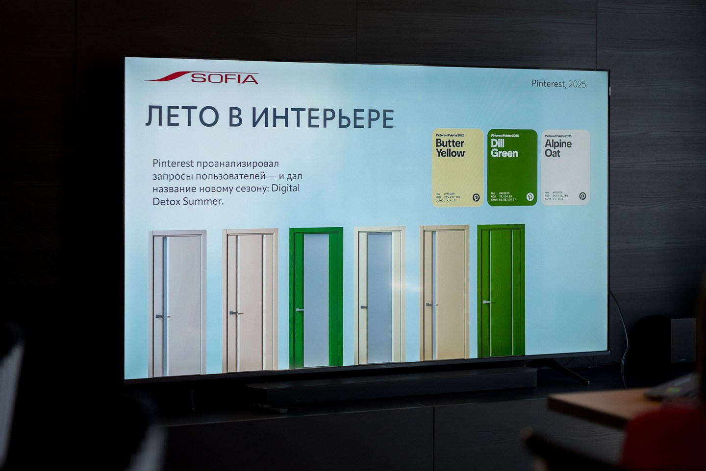 Презентация фабрики дверей SOFIA | Тренды iSaloni 2025. ВУД ТВОРЕЦ мебельная фабрика|ТВОРЕЦ студия мебели