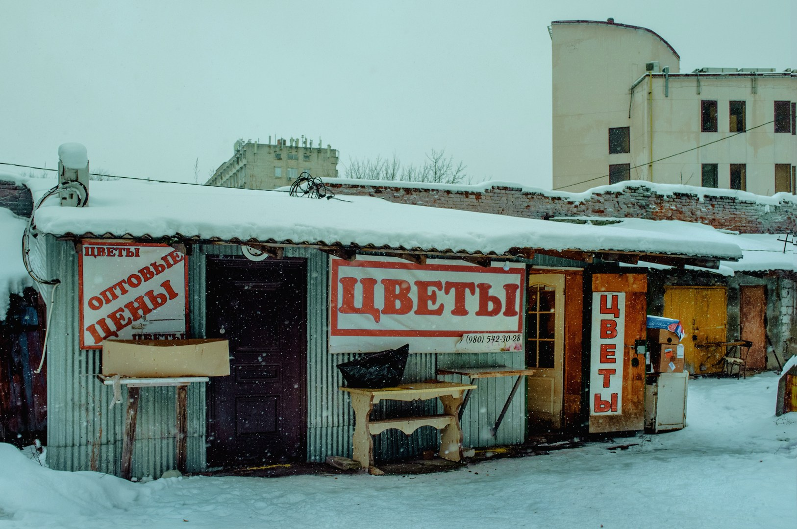 Руслан Шувалов (поэтограф)