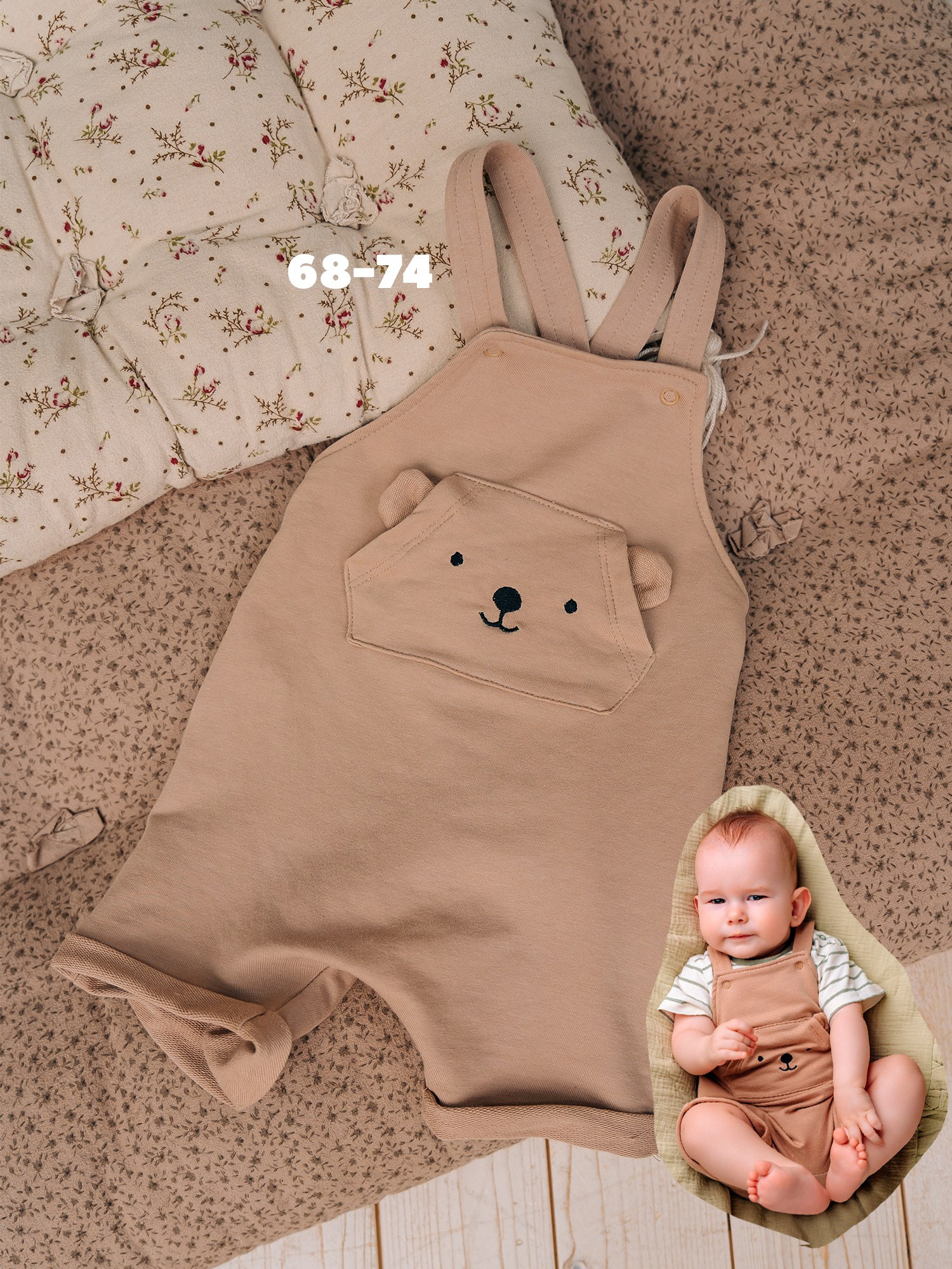 Одежда. «Лама» Детская фотостудия Уфа