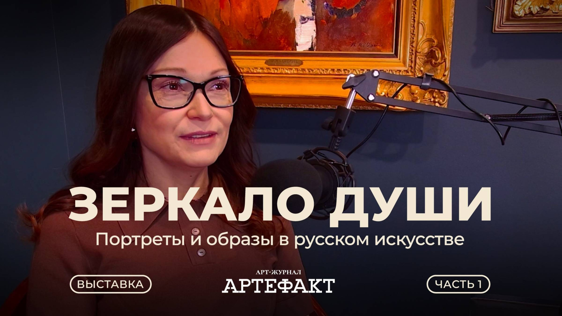 Видео. Eyecatcher Production