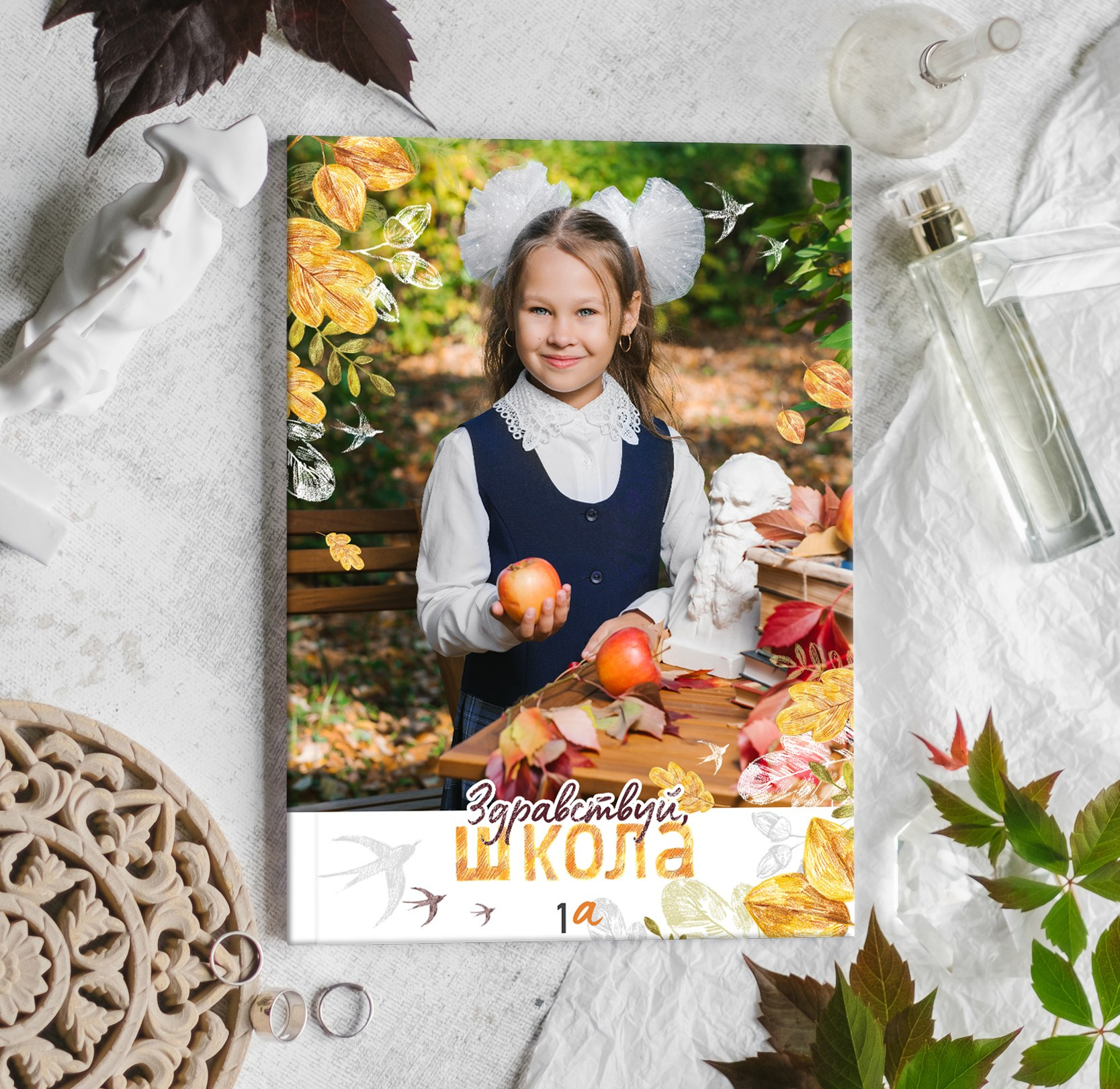 Начальные классы. Выпускные альбомы в Уфе и Республике Башкортостан