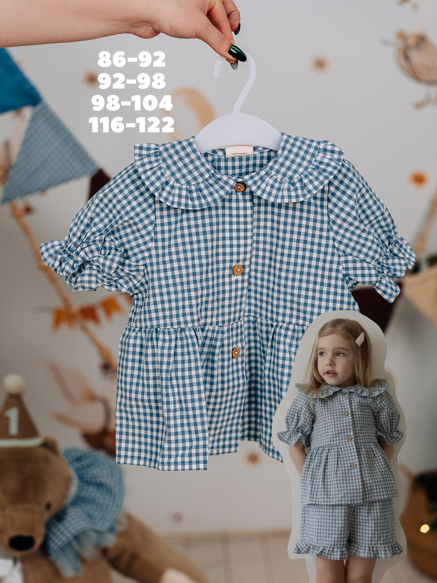 Праздничный гардероб — 500 р. «Лама» Детская фотостудия Уфа