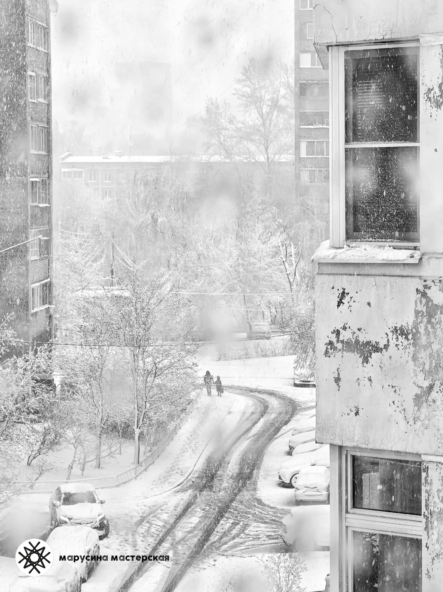 Авторская фотография участницы клуба «Пространство», Марусина Мастерская. Онлайн-выставка.