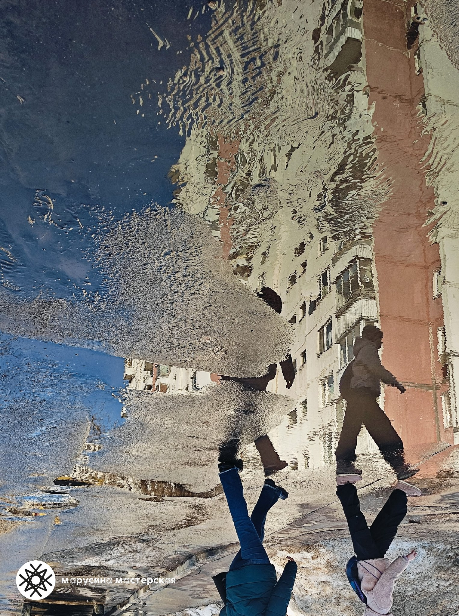 Авторская фотография участницы клуба «Пространство», Марусина Мастерская. Онлайн-выставка.
