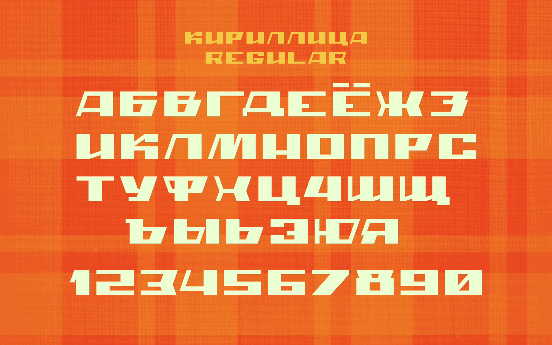 FONTS. Графический дизайн, леттеринг, дизайн шрифтов