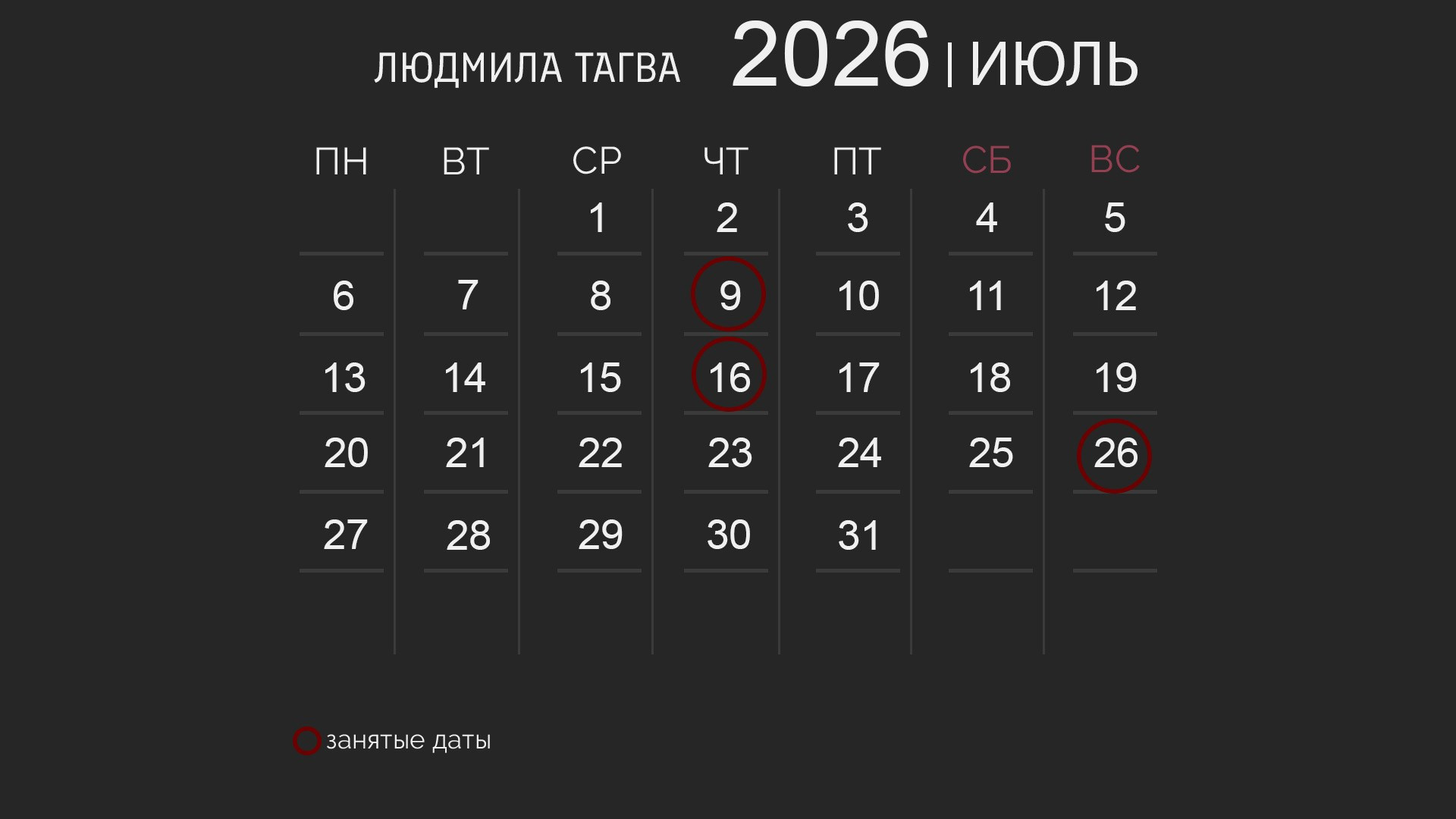 Фотограф в кызыле фотосъемка в кызыле фотосъемка фотограф Людмила Тагва yurtkyzyl юрткызыл индивидуальные фотосессии свадебная съемка. Фото и видеосъемка в Кызыле, аэросъемка в Кызыле свадебный фотограф и видеограф в Кызыле свадебная съемка в Кызыле Yurtkyzyl yurtkyzyl