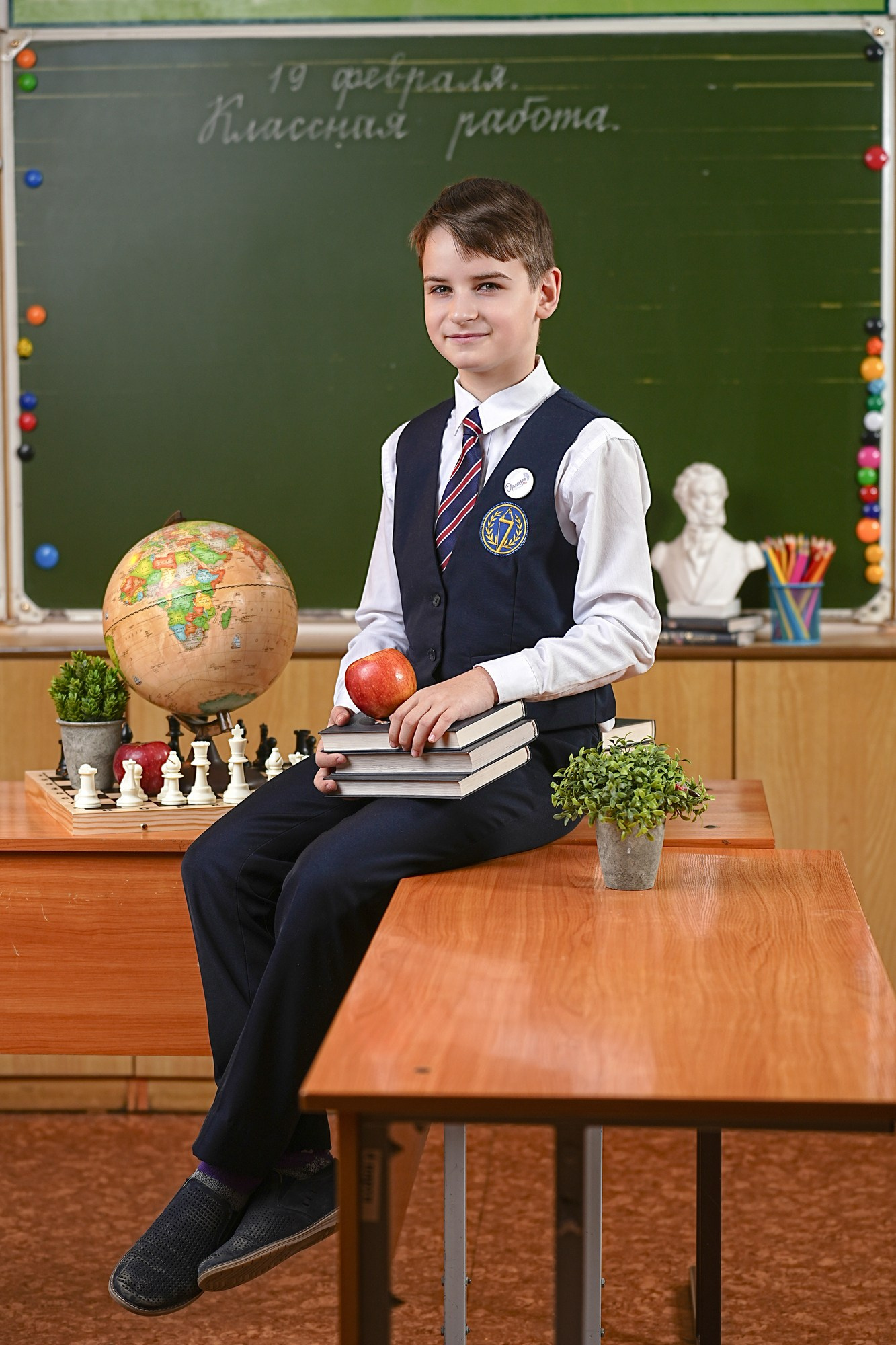 Первый класс