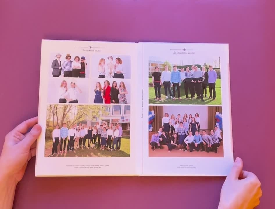 Креативный выпускной альбом для 9 и 11 классов. Выпускные альбомы в Москве и Подмосковье