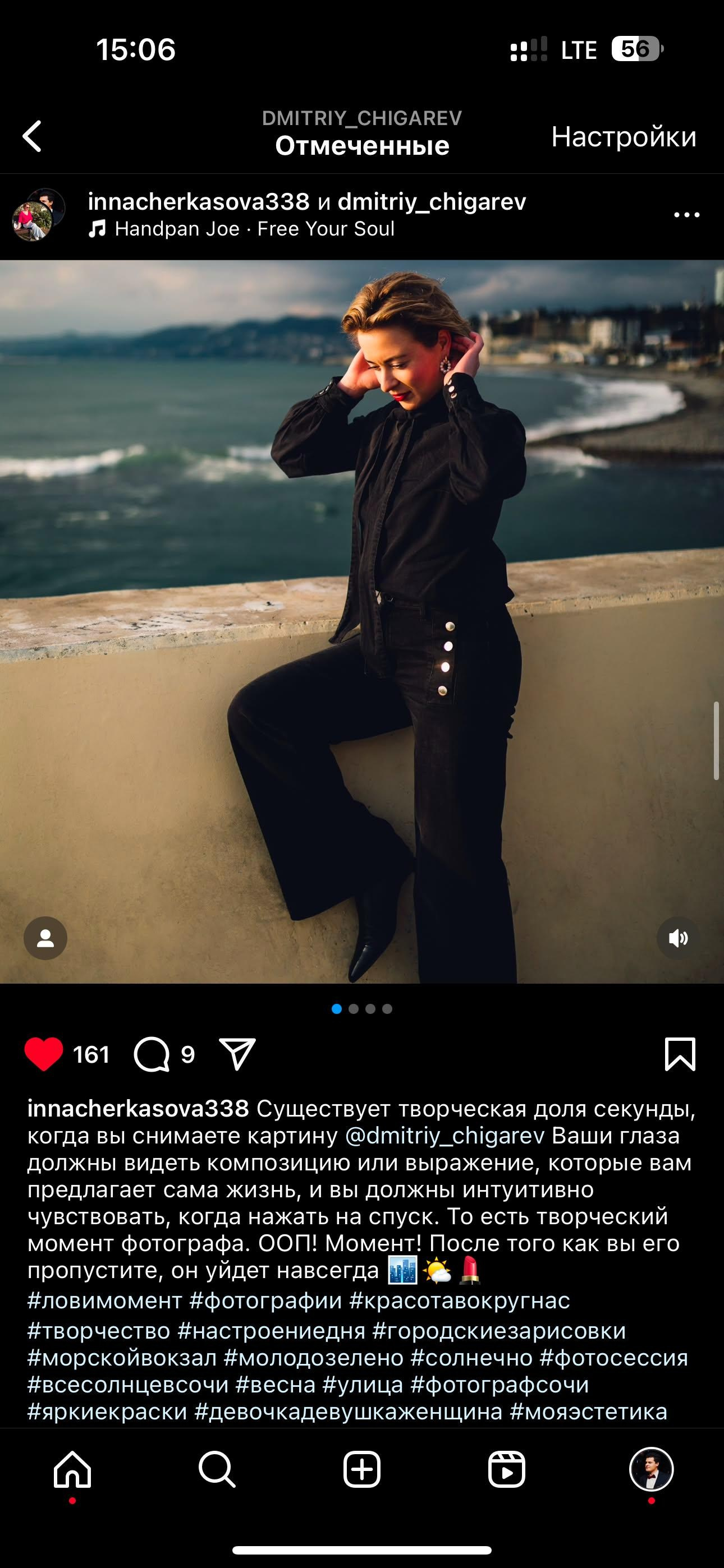 Дмитрий Чигарев — фотограф и видеограф в Сочи. Фотограф и видеограф в Сочи Дмитрий Чигарев