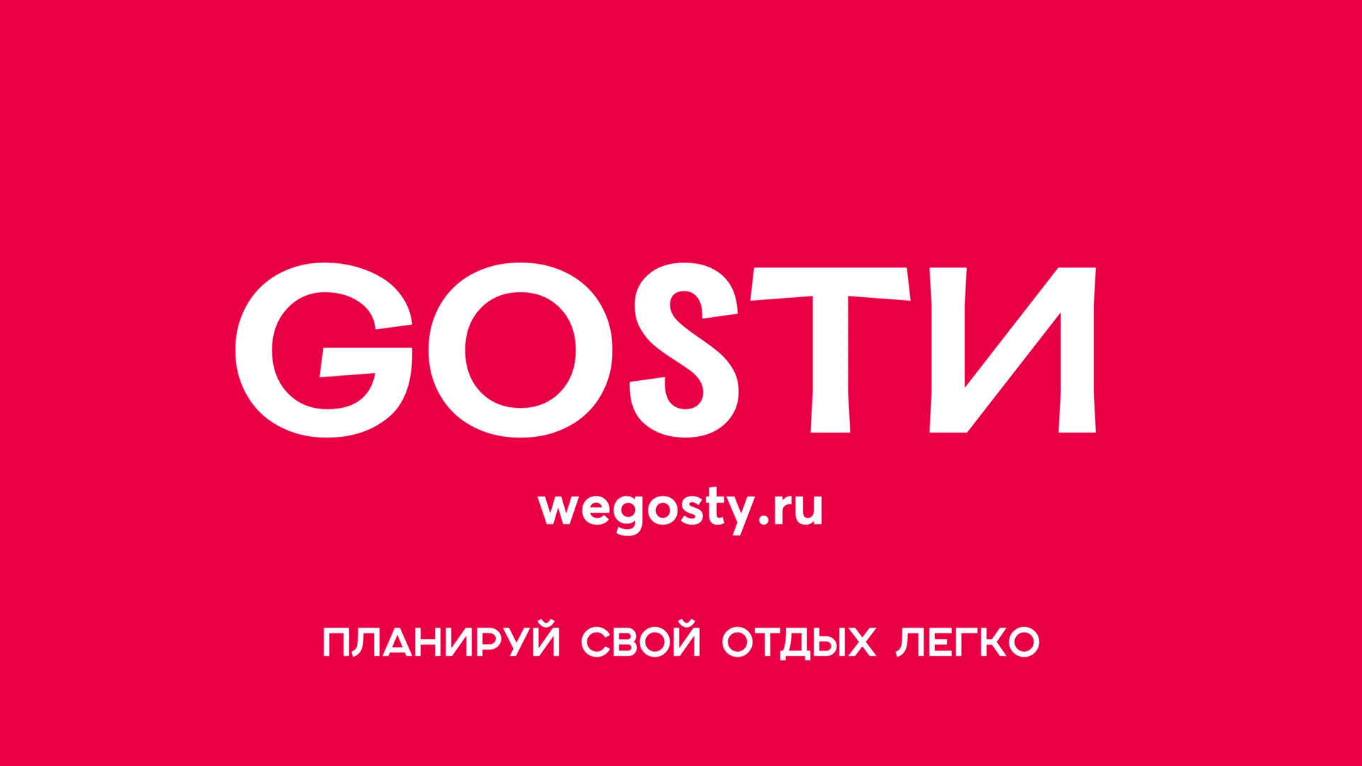 Борис Тян | Видеограф | Видеооператор | Ростов-на-Дону